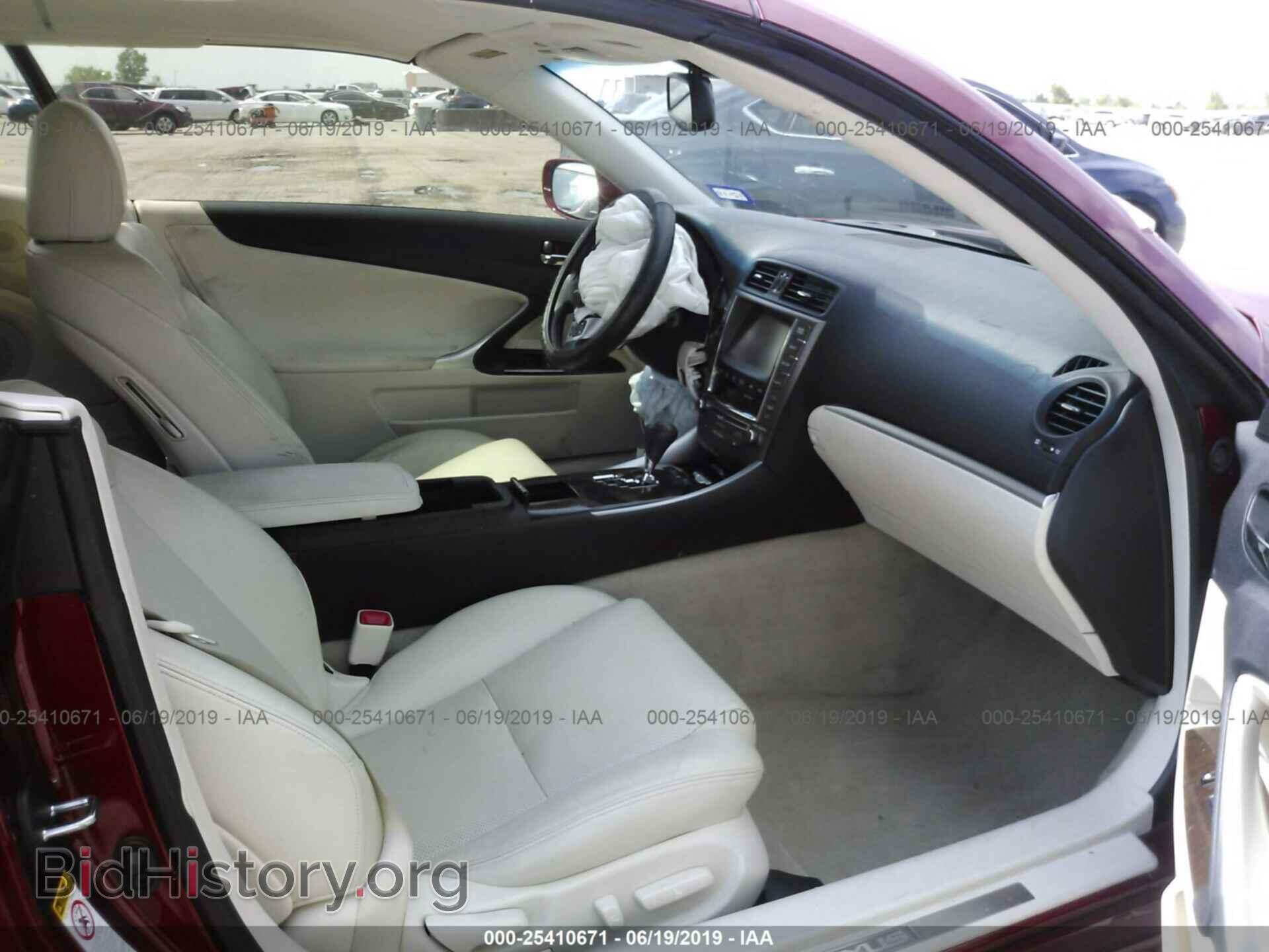 2015 LEXUS IS - VIN: JTHFF2C26F2533046 - Photo 5