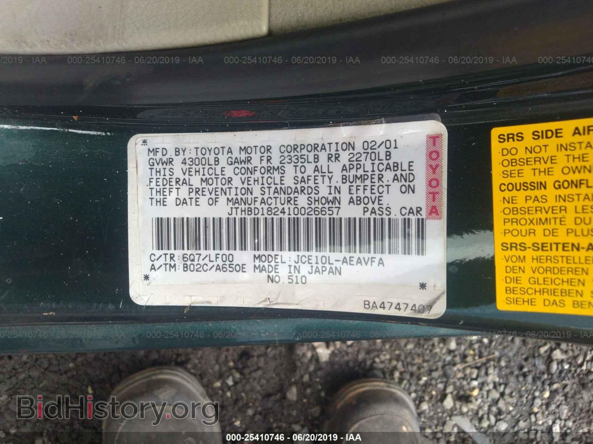 2001 LEXUS IS - VIN: JTHBD182410026657 - Фото 9