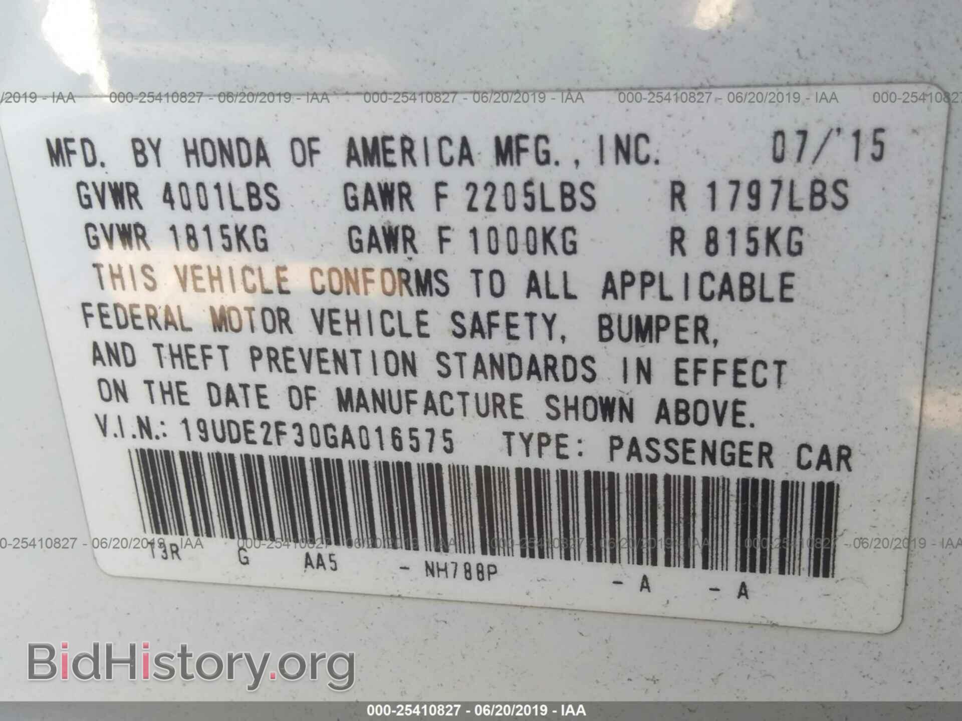 2016 ACURA ILX - VIN: 19UDE2F30GA016575 - Фото 9