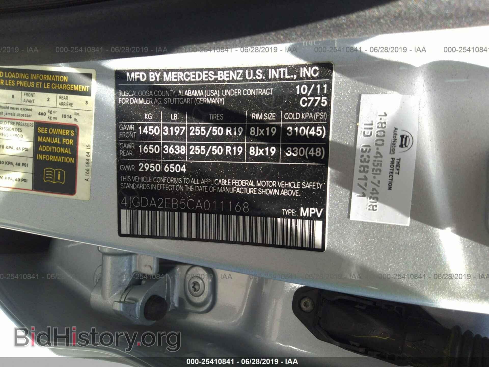 2012 MERCEDES-BENZ ML - VIN: 4JGDA2EB5CA011168 - Фото 9