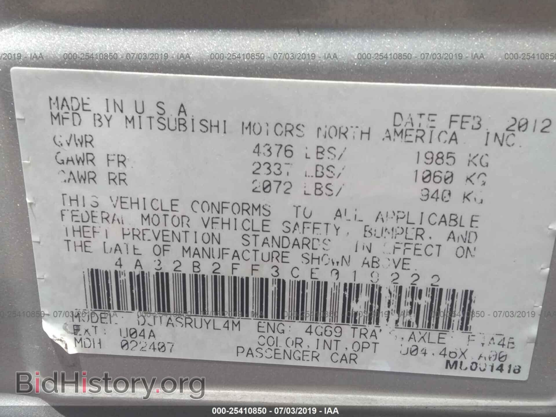 2012 MITSUBISHI GALANT - VIN: 4A32B2FF3CE019222 - Фото 9