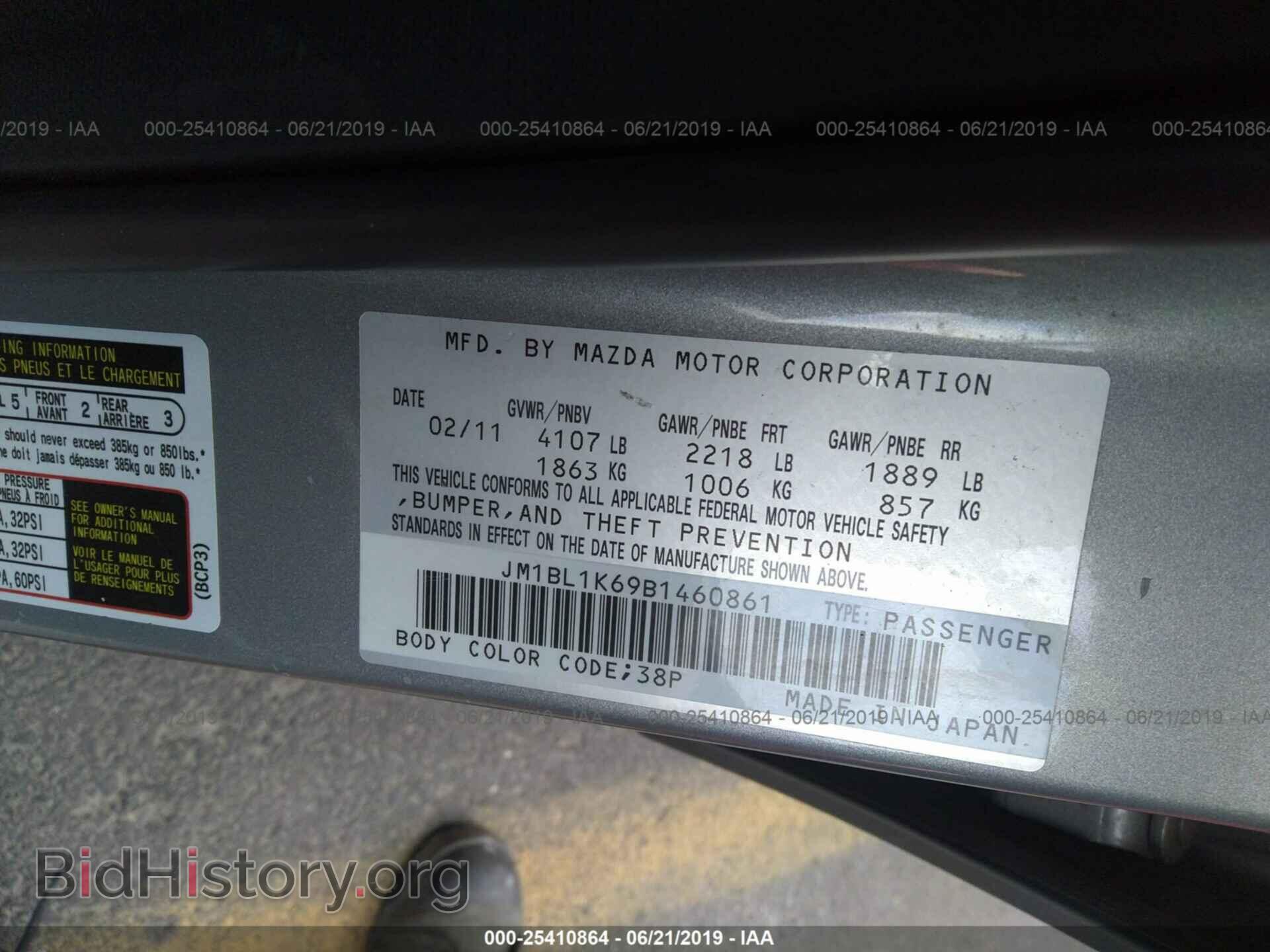 2011 MAZDA 3 - VIN: JM1BL1K69B1460861 - Photo 9