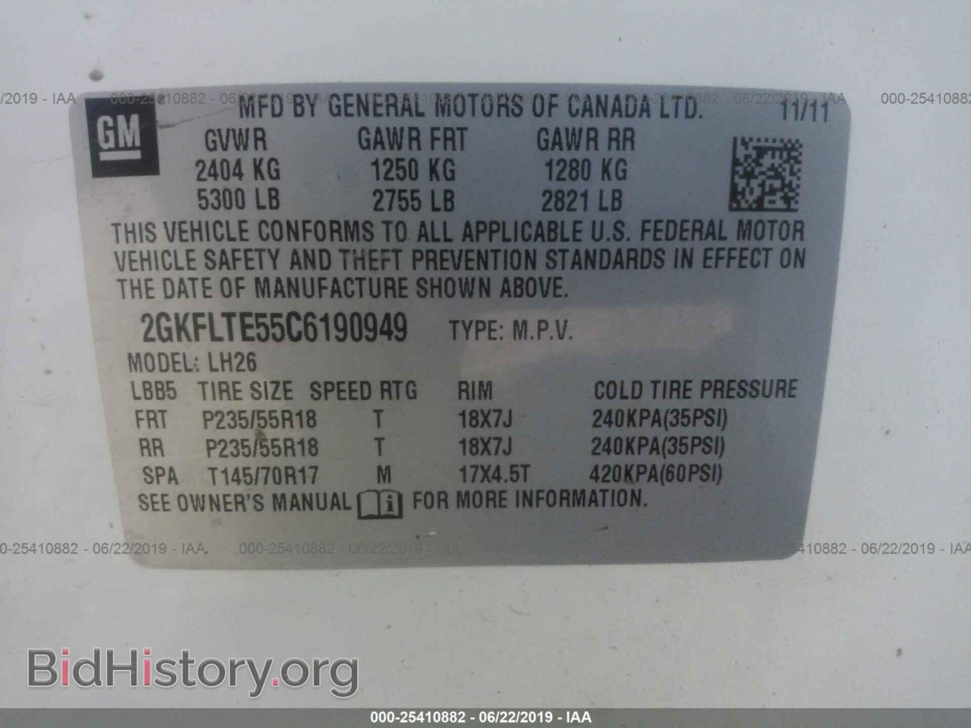 2012 GMC TERRAIN - VIN: 2GKFLTE55C6190949 - Photo 9