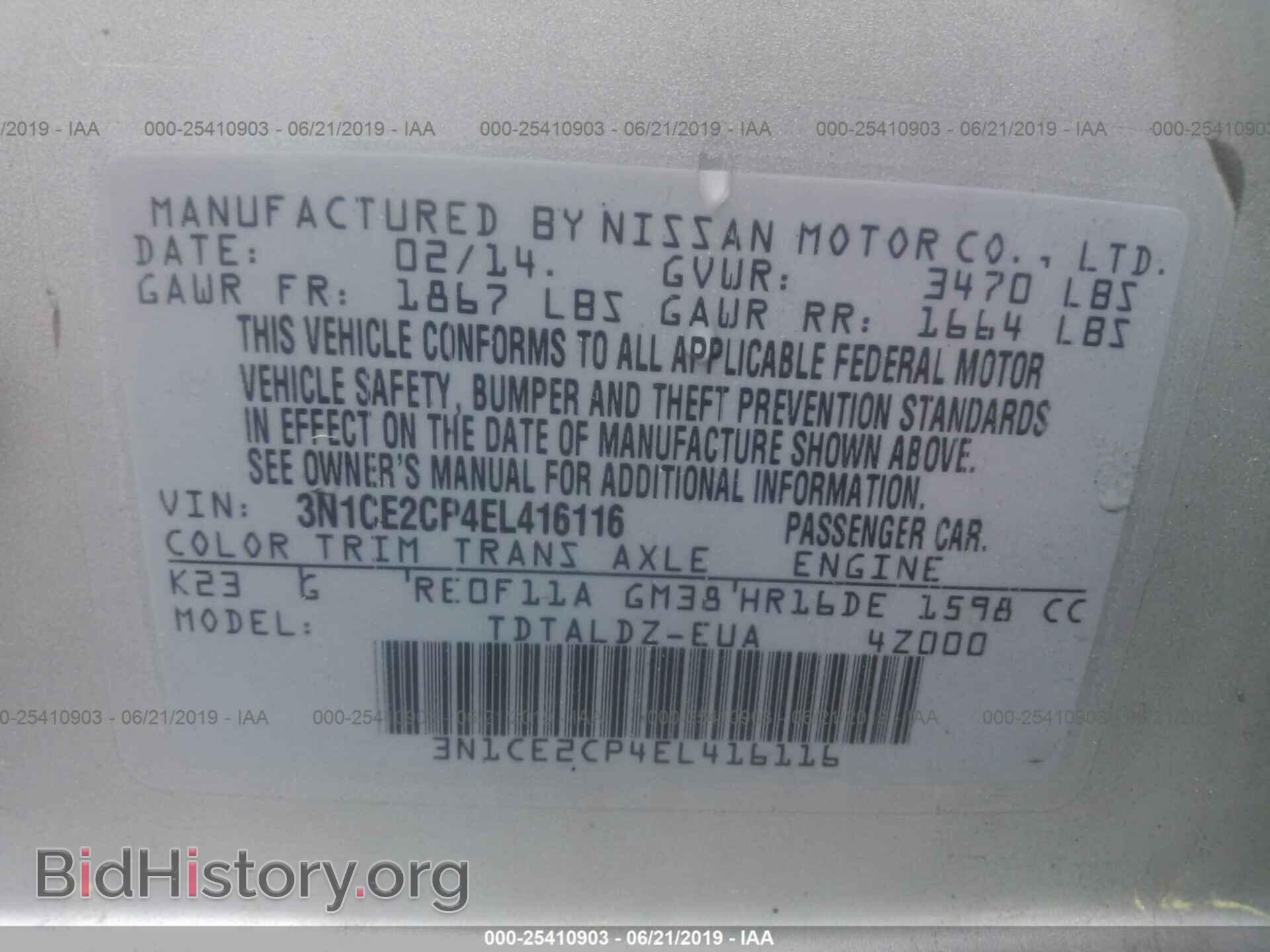 2014 NISSAN VERSA NOTE - VIN: 3N1CE2CP4EL416116 - Фото 9