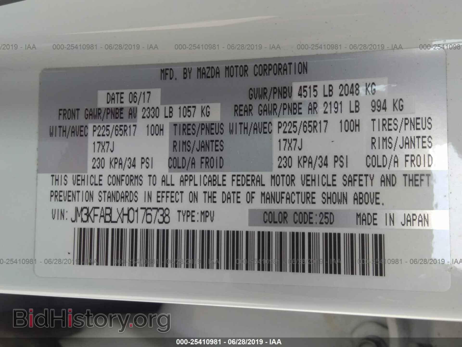 2017 MAZDA CX-5 - VIN: JM3KFABLXH0176738 - Фото 9