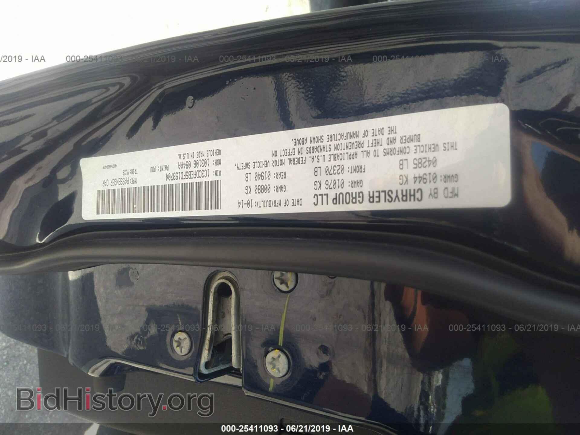 2015 DODGE DART - VIN: 1C3CDFEB5FD193704 - Фото 9