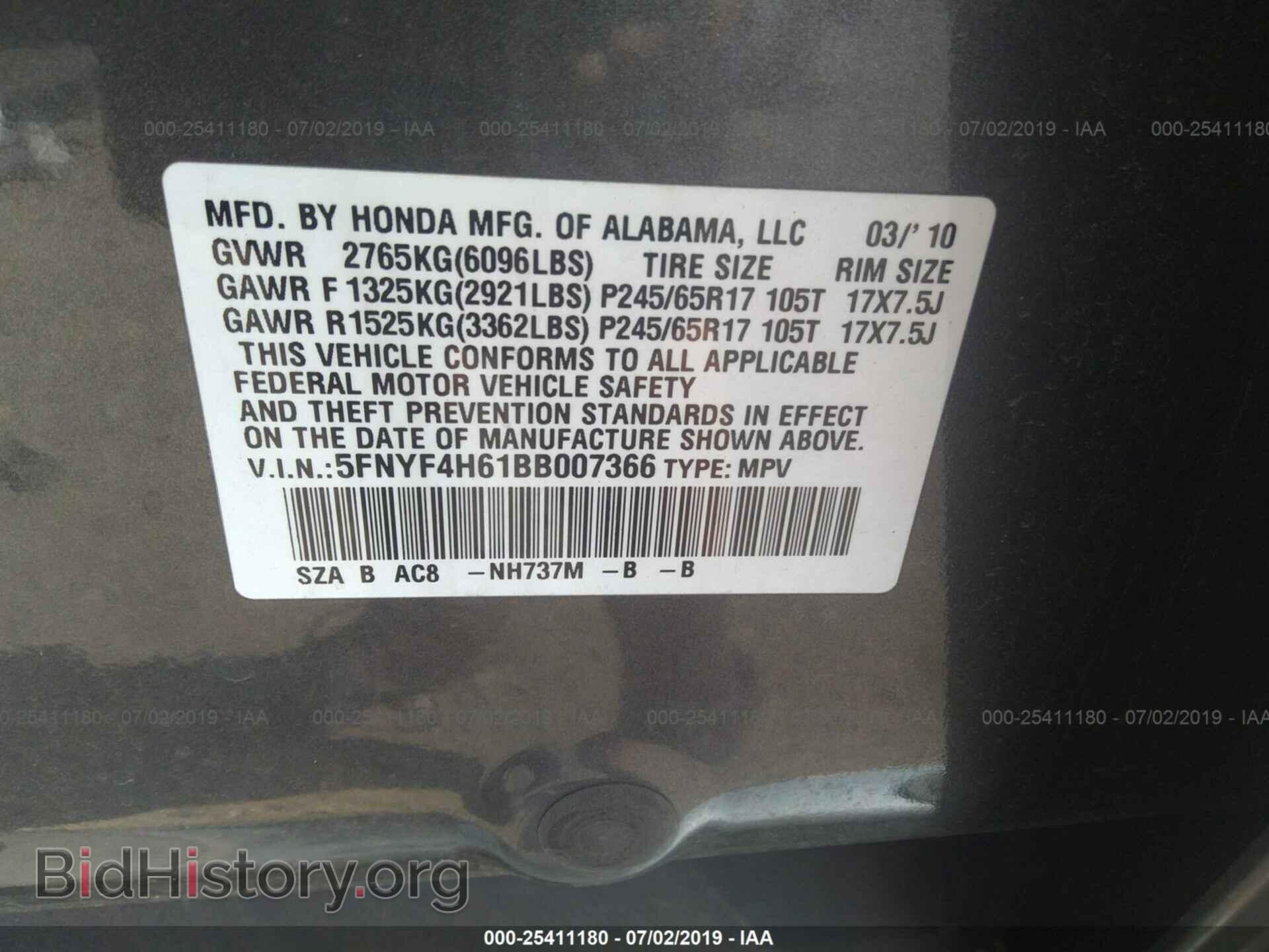 2011 HONDA PILOT - VIN: 5FNYF4H61BB007366 - Photo 9