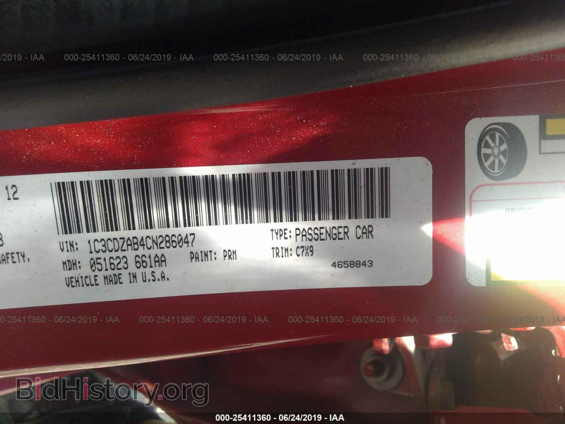 2012 DODGE AVENGER - VIN: 1C3CDZAB4CN286047 - Фото 9