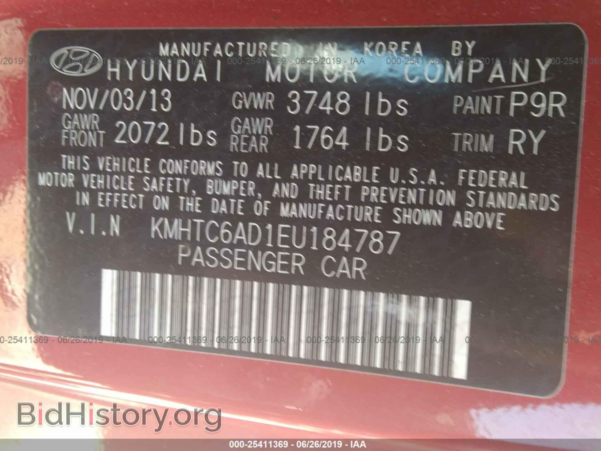 2014 HYUNDAI VELOSTER - VIN: KMHTC6AD1EU184787 - Фото 9