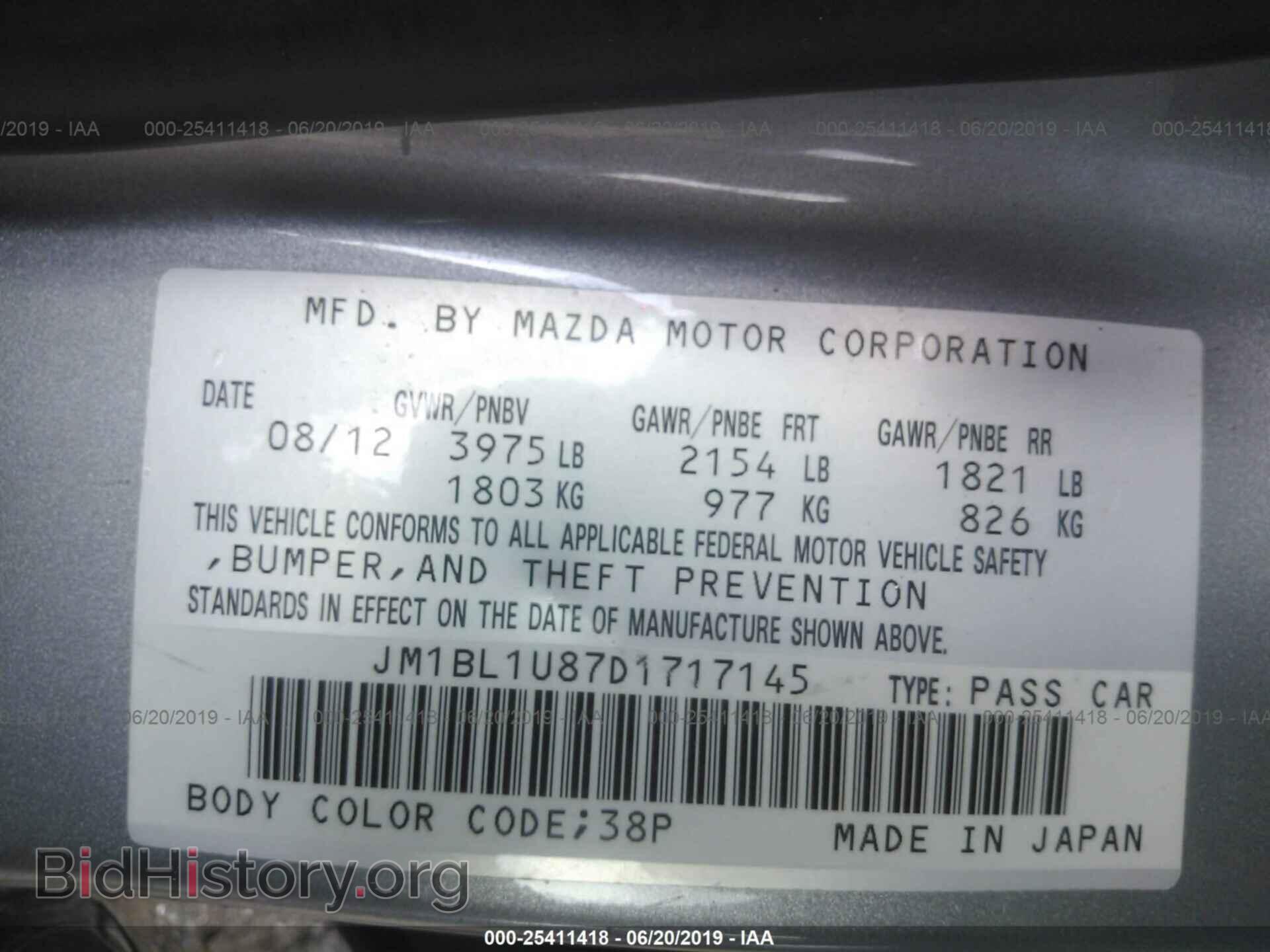 2013 MAZDA 3 - VIN: JM1BL1U87D1717145 - Фото 9
