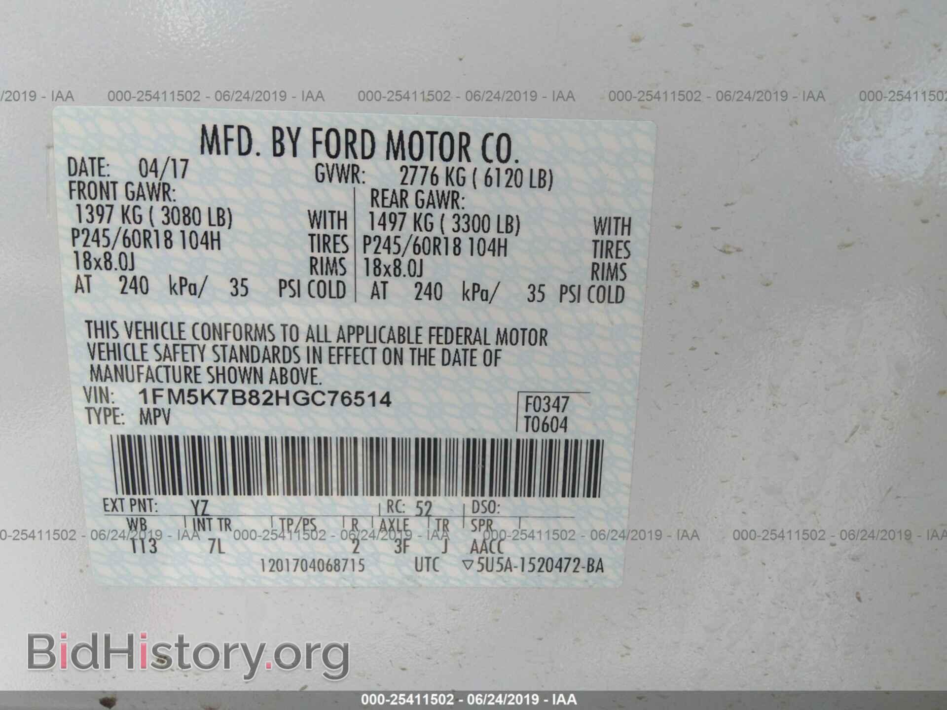 2017 FORD EXPLORER - VIN: 1FM5K7B82HGC76514 - Photo 9