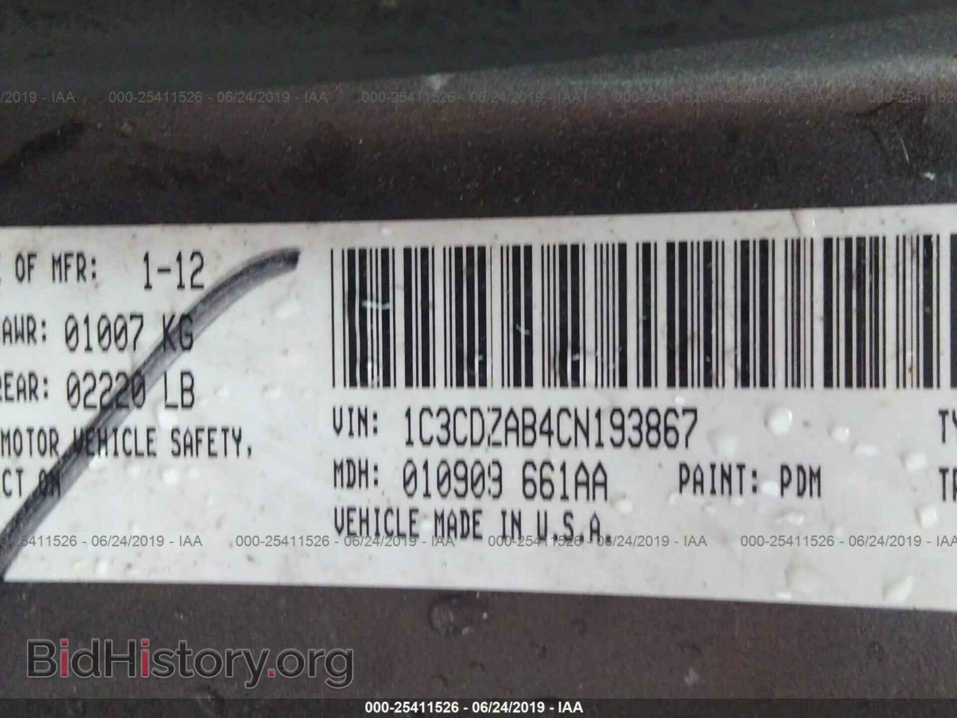 2012 DODGE AVENGER - VIN: 1C3CDZAB4CN193867 - Photo 9