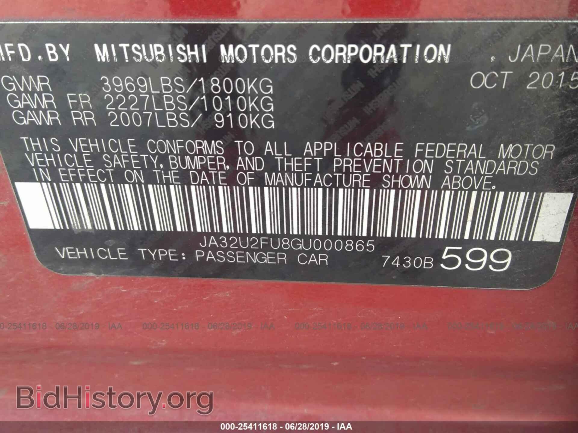 2016 MITSUBISHI LANCER - VIN: JA32U2FU8GU000865 - Фото 9