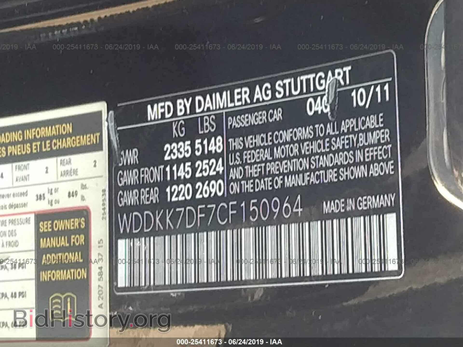 2012 MERCEDES-BENZ E - VIN: WDDKK7DF7CF150964 - Фото 9