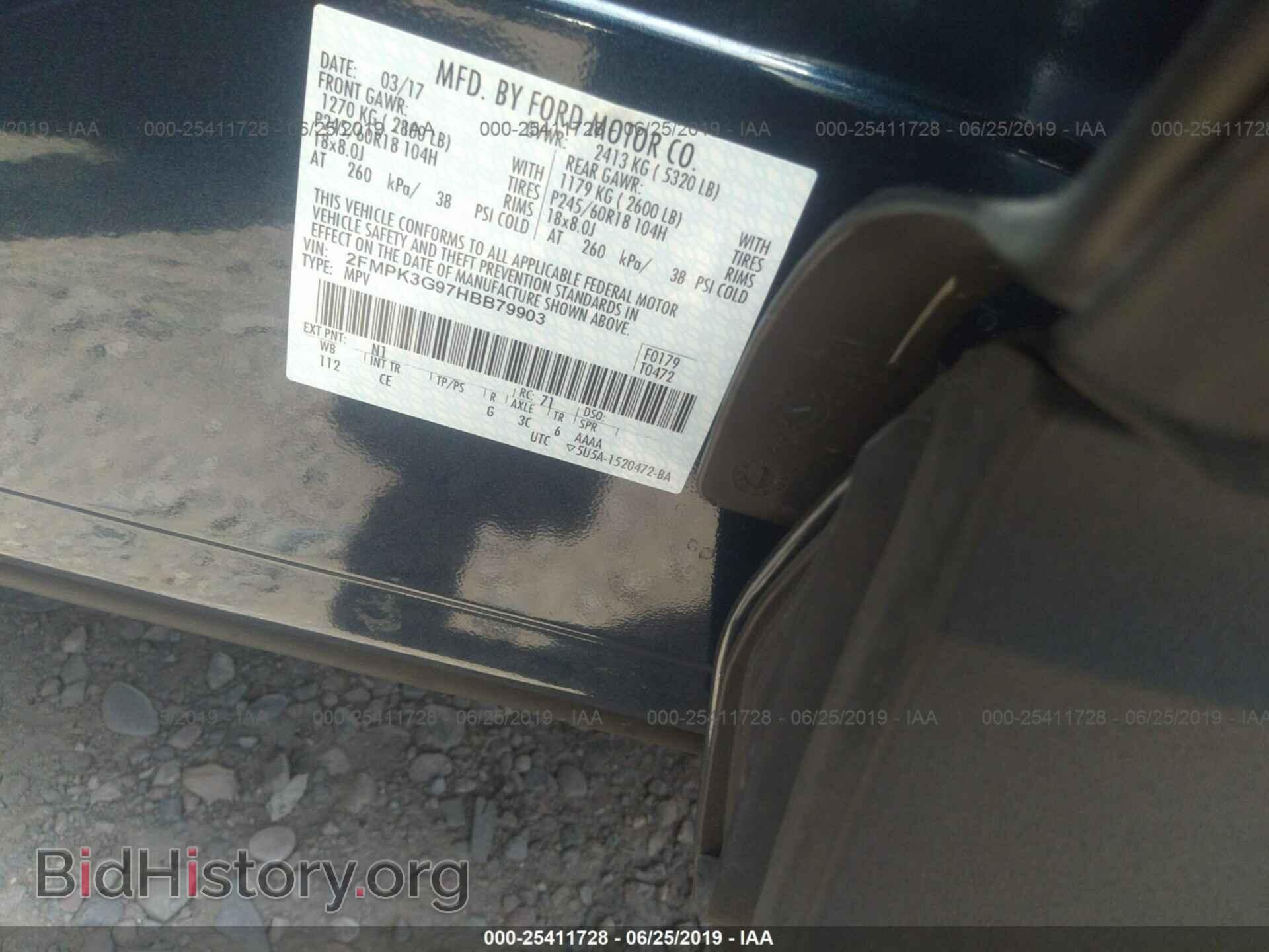 2017 FORD EDGE - VIN: 2FMPK3G97HBB79903 - Фото 9