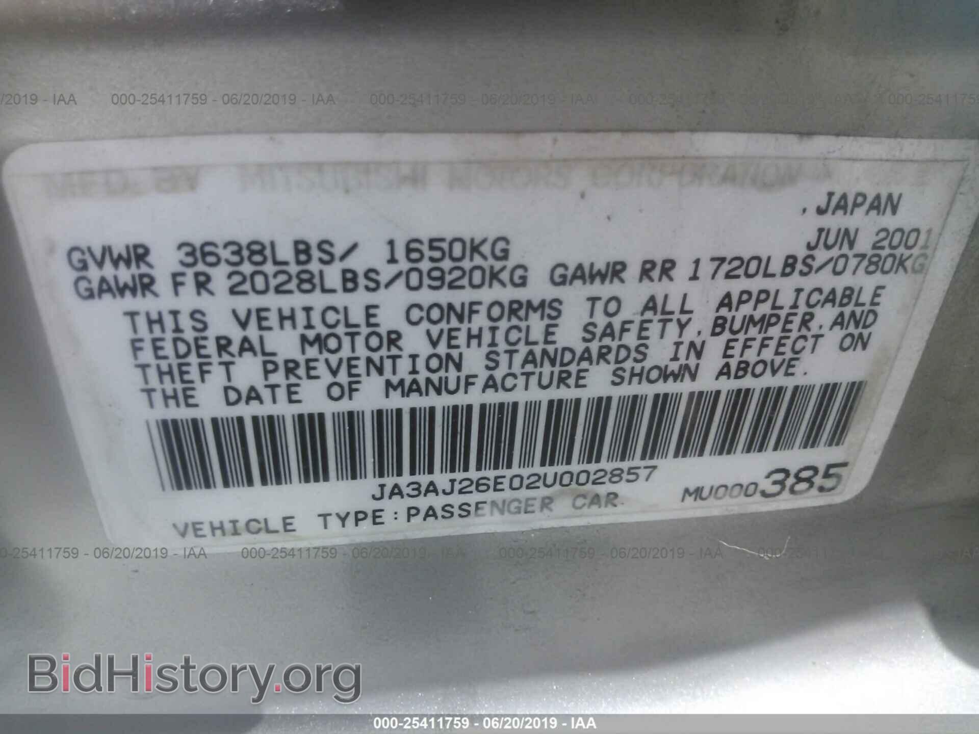 2002 MITSUBISHI LANCER - VIN: JA3AJ26E02U002857 - Photo 9