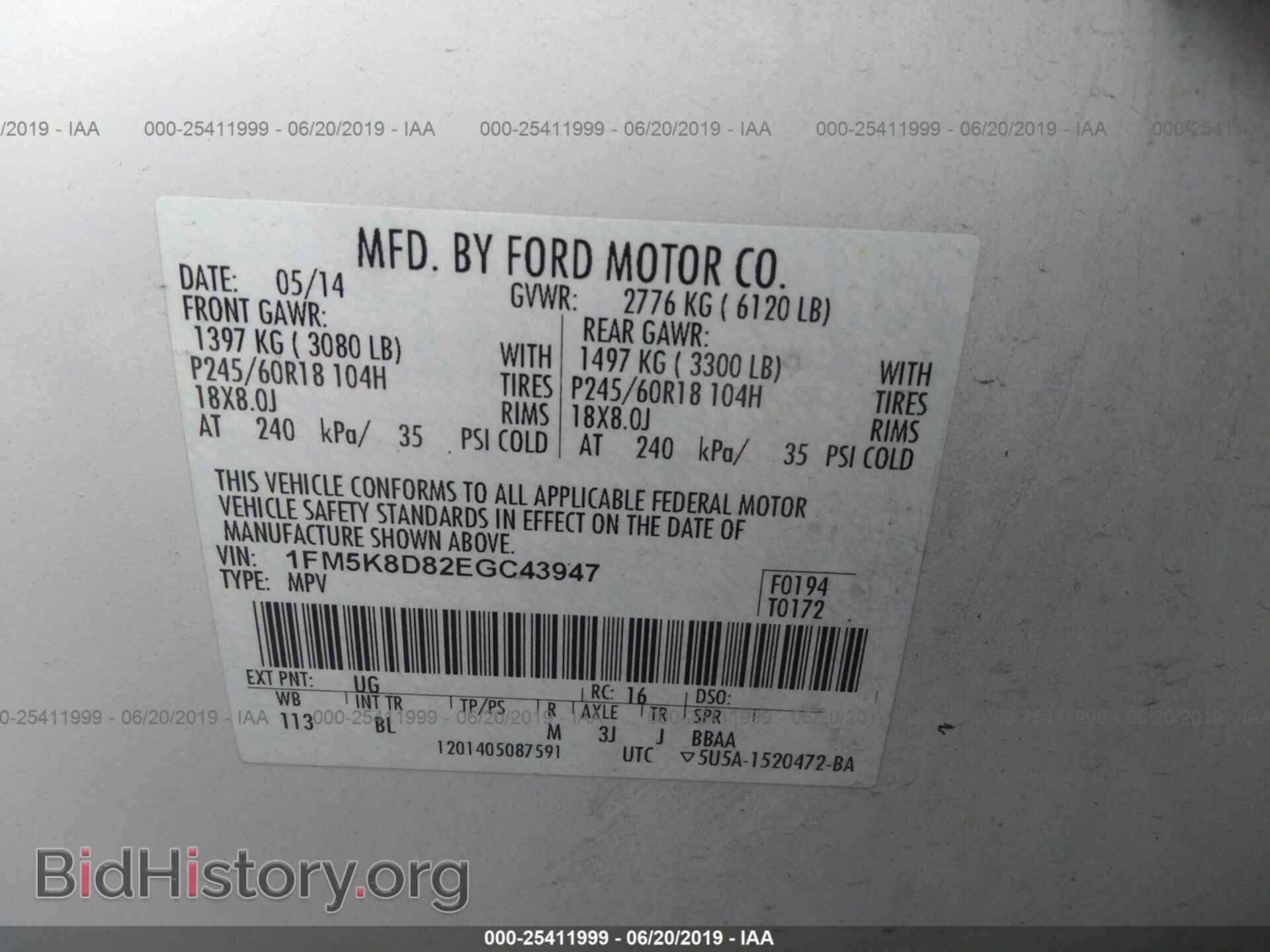 2014 FORD EXPLORER - VIN: 1FM5K8D82EGC43947 - Photo 9