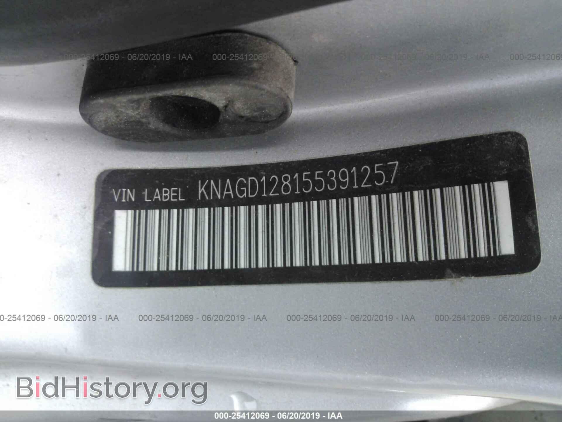 2005 KIA OPTIMA - VIN: KNAGD128155391257 - Фото 9
