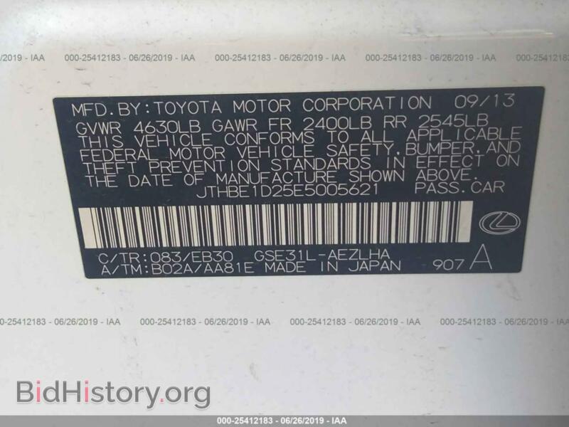 2014 Lexus IS (VIN JTHBE1D25E5005621) — photo 9 of 10