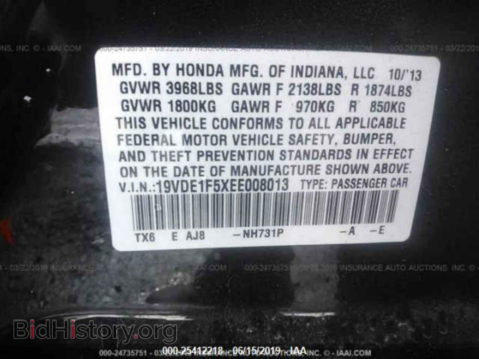 2014 ACURA ILX - VIN: 19VDE1F5XEE008013 - Фото 9