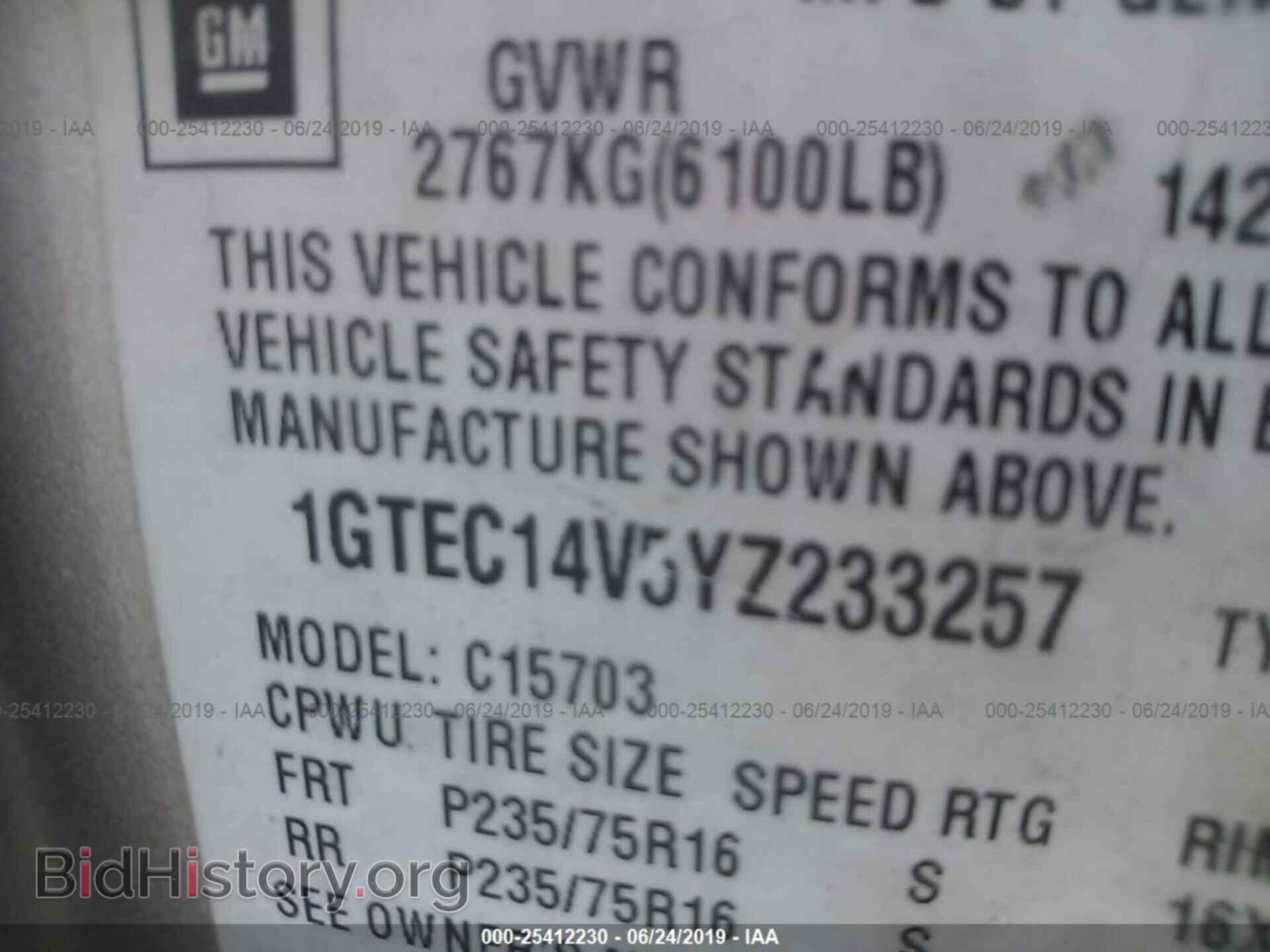 2000 GMC NEW SIERRA - VIN: 1GTEC14V5YZ233257 - Фото 9