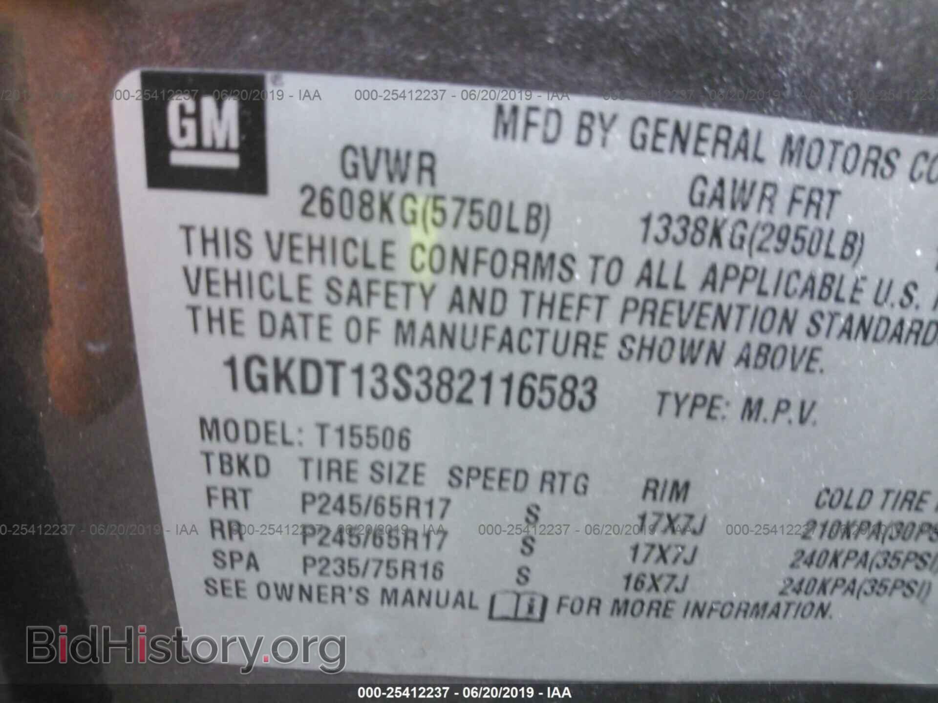 2008 GMC ENVOY - VIN: 1GKDT13S382116583 - Фото 9