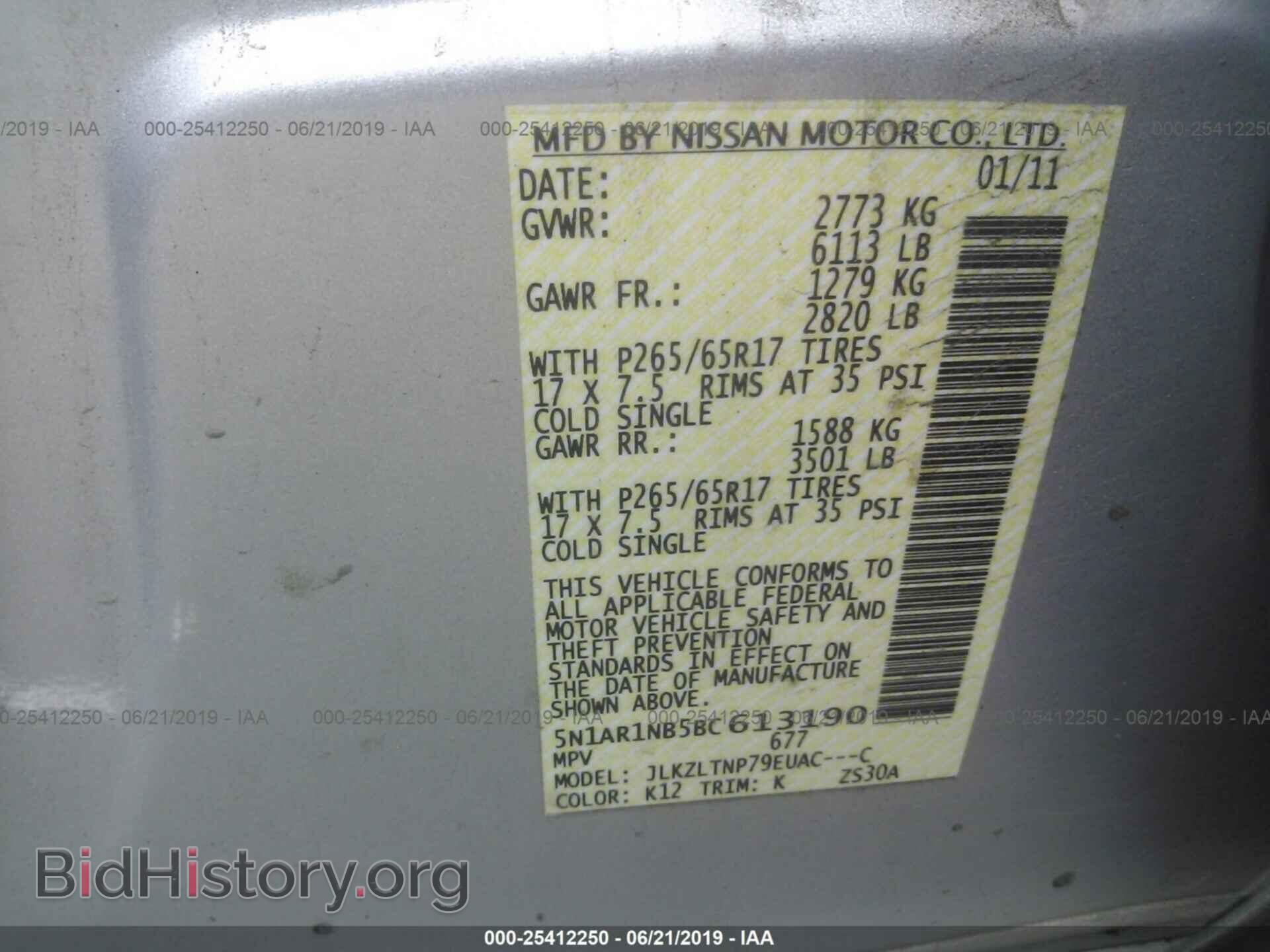 2011 NISSAN PATHFINDER - VIN: 5N1AR1NB5BC613190 - Фото 9