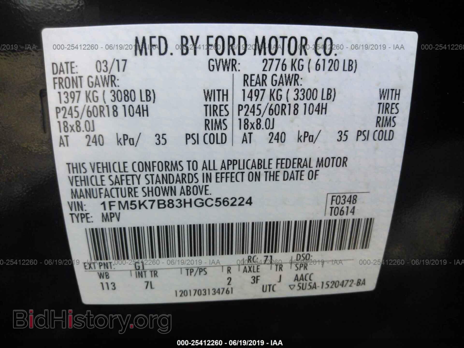 2017 FORD EXPLORER - VIN: 1FM5K7B83HGC56224 - Фото 9