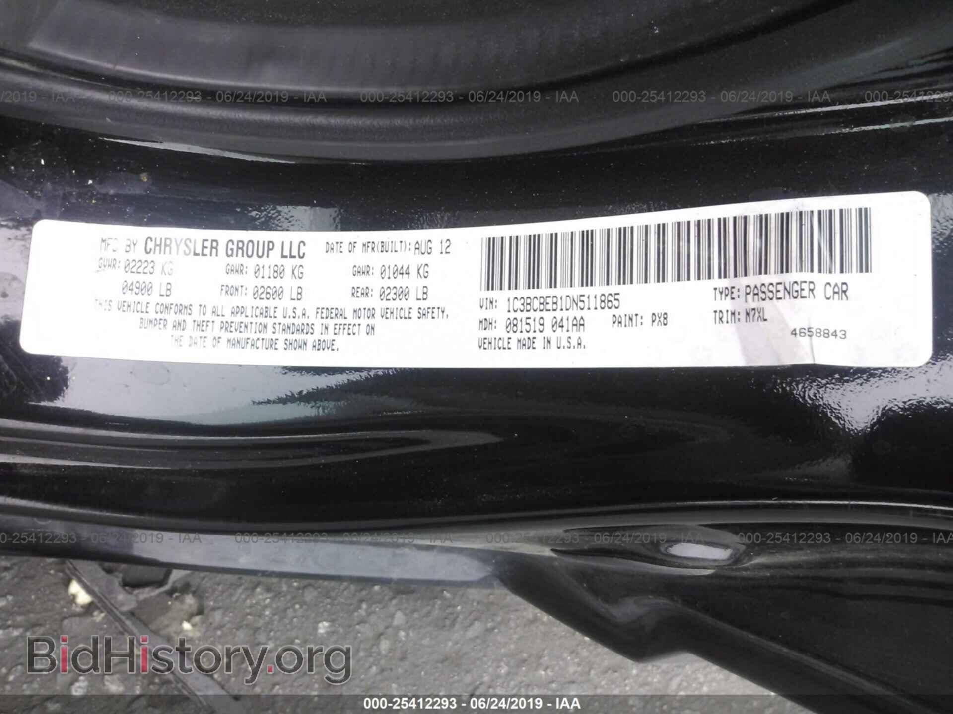 2013 CHRYSLER 200 - VIN: 1C3BCBEB1DN511865 - Фото 9