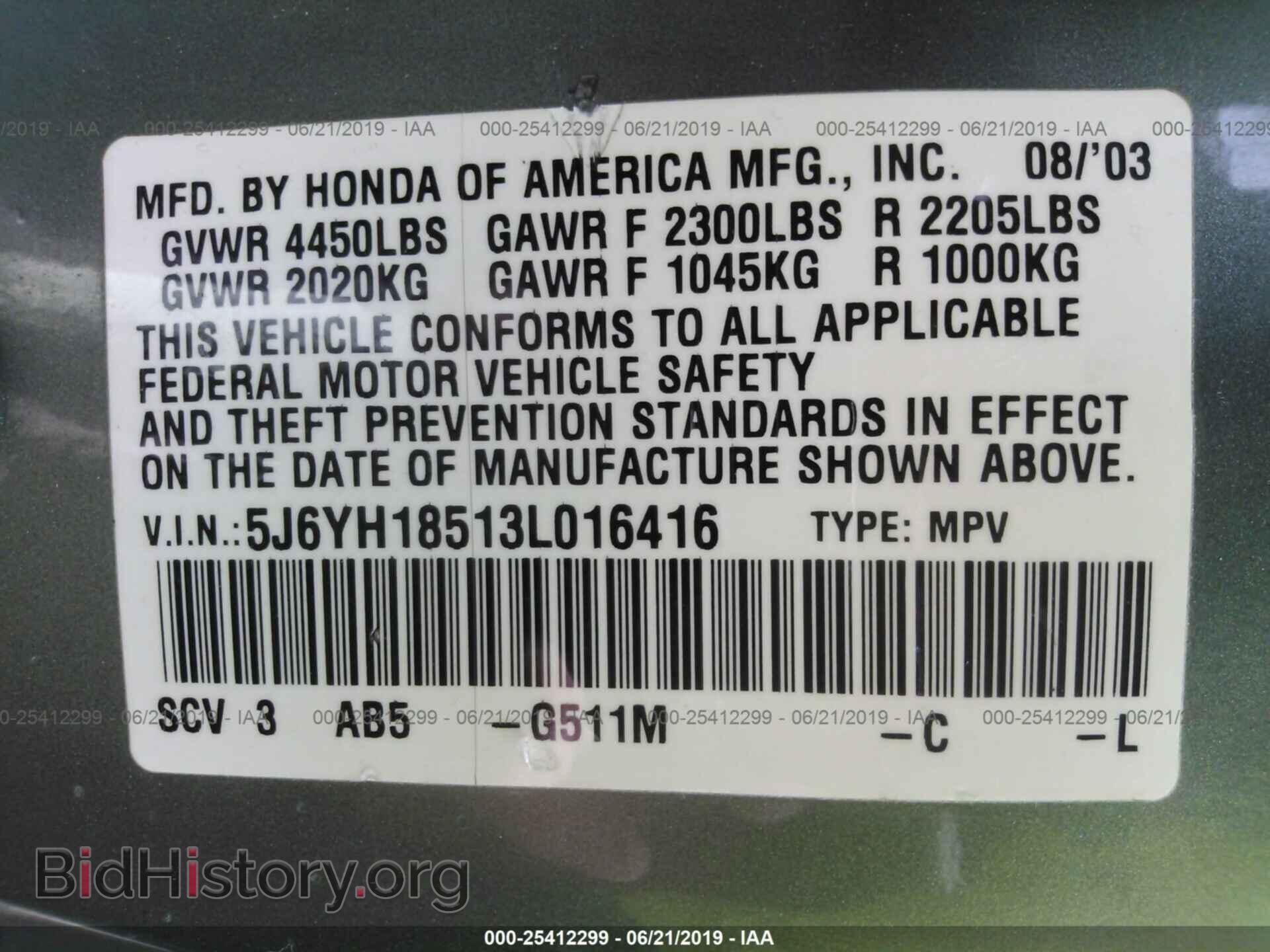 2003 HONDA ELEMENT - VIN: 5J6YH18513L016416 - Фото 9