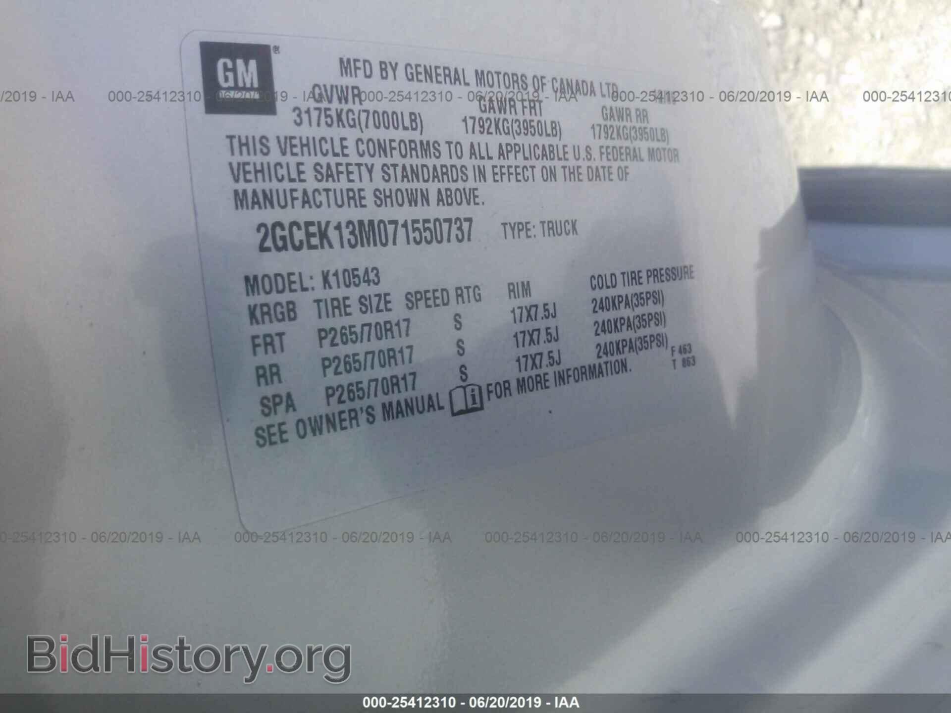 2007 CHEVROLET SILVERADO - VIN: 2GCEK13M071550737 - Фото 9