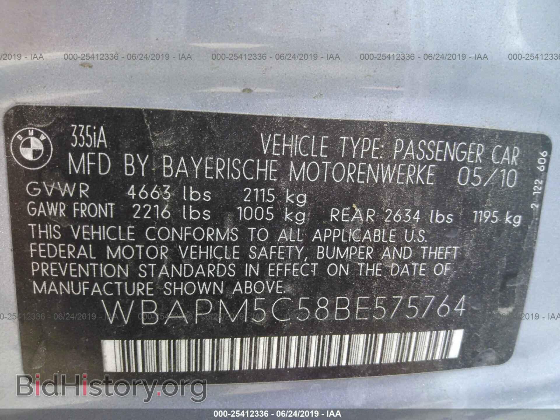 2011 BMW 335 - VIN: WBAPM5C58BE575764 - Фото 9