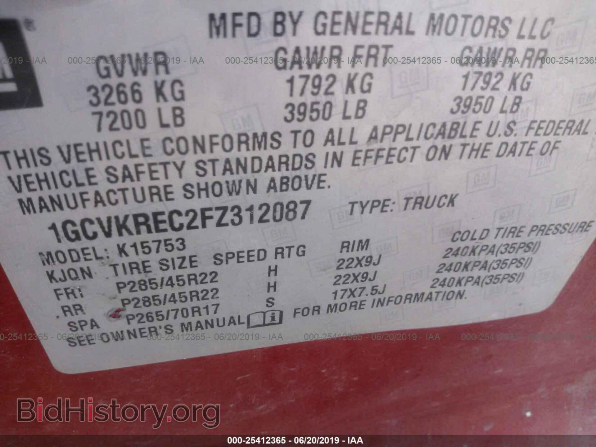 2015 CHEVROLET SILVERADO - VIN: 1GCVKREC2FZ312087 - Фото 9