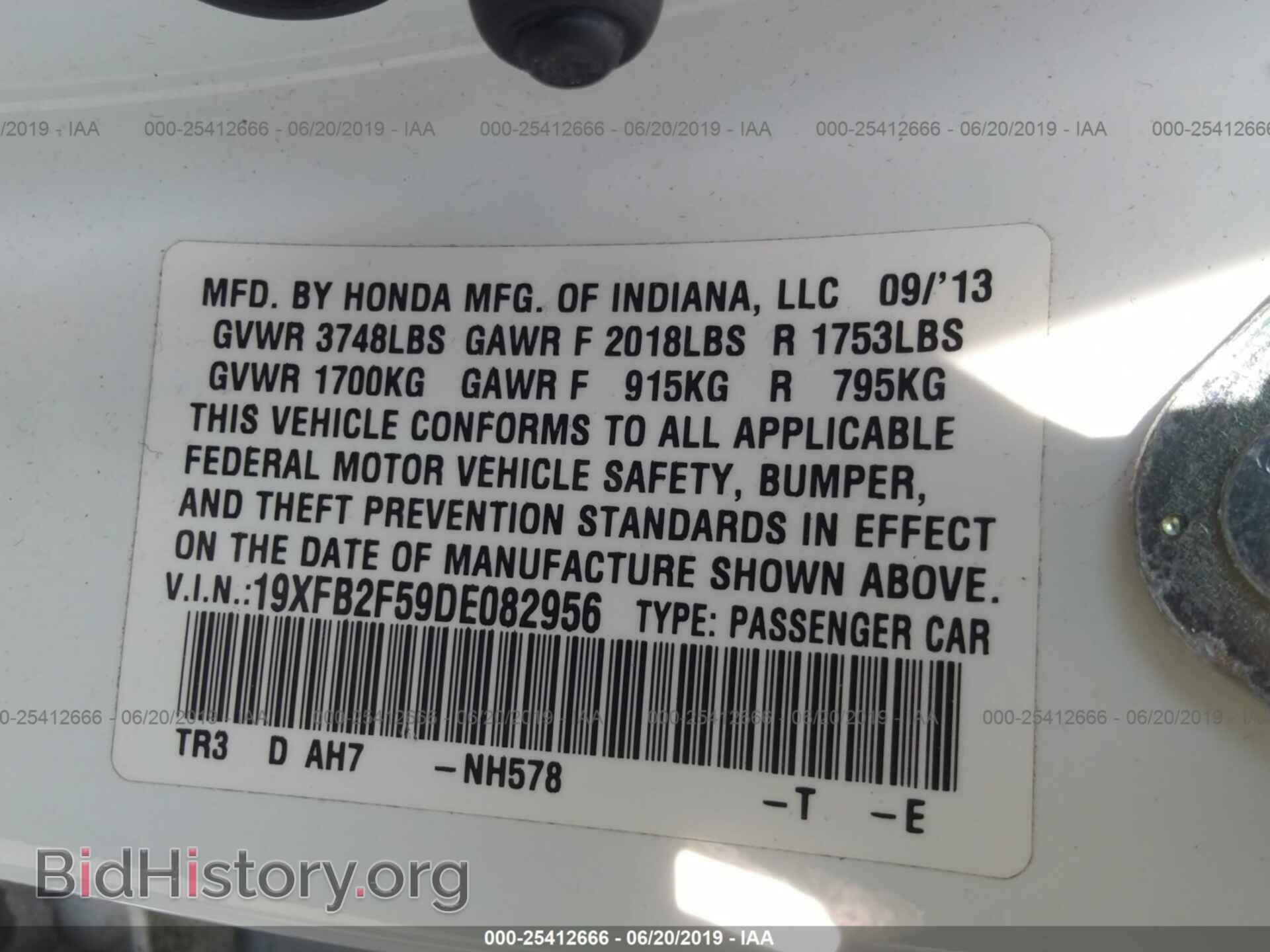 2013 HONDA CIVIC - VIN: 19XFB2F59DE082956 - Фото 9