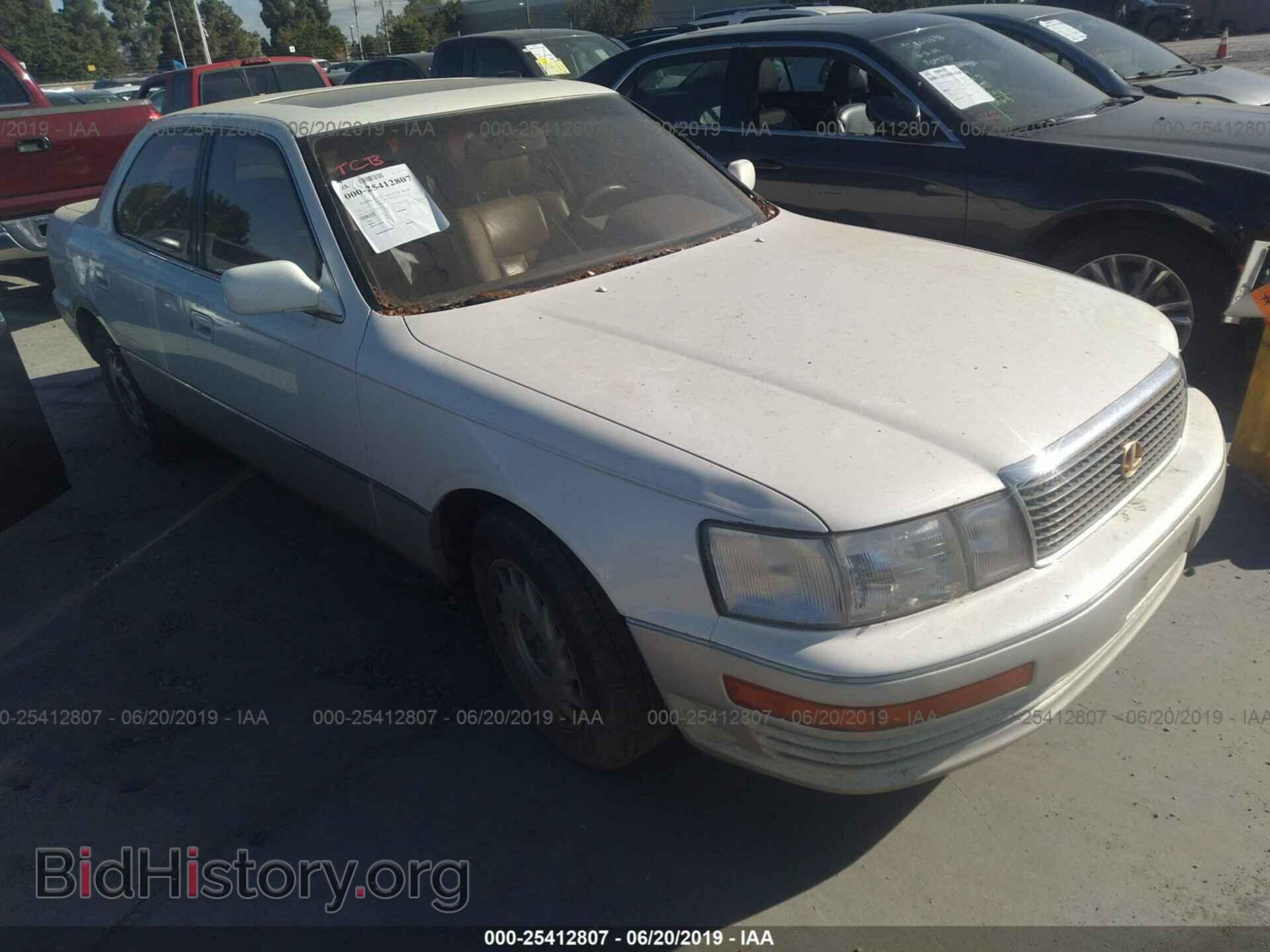 Photo JT8UF11E5N0125307 - LEXUS LS 1992