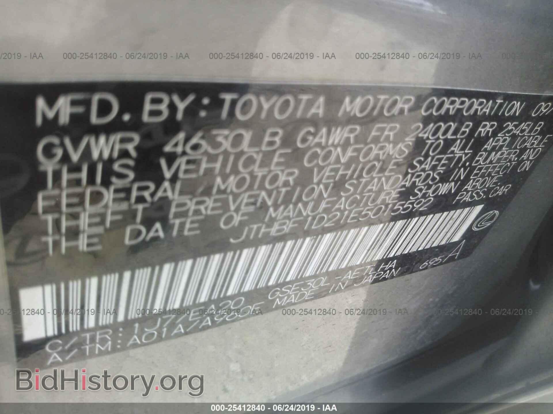 2014 LEXUS IS - VIN: JTHBF1D21E5015592 - Фото 9