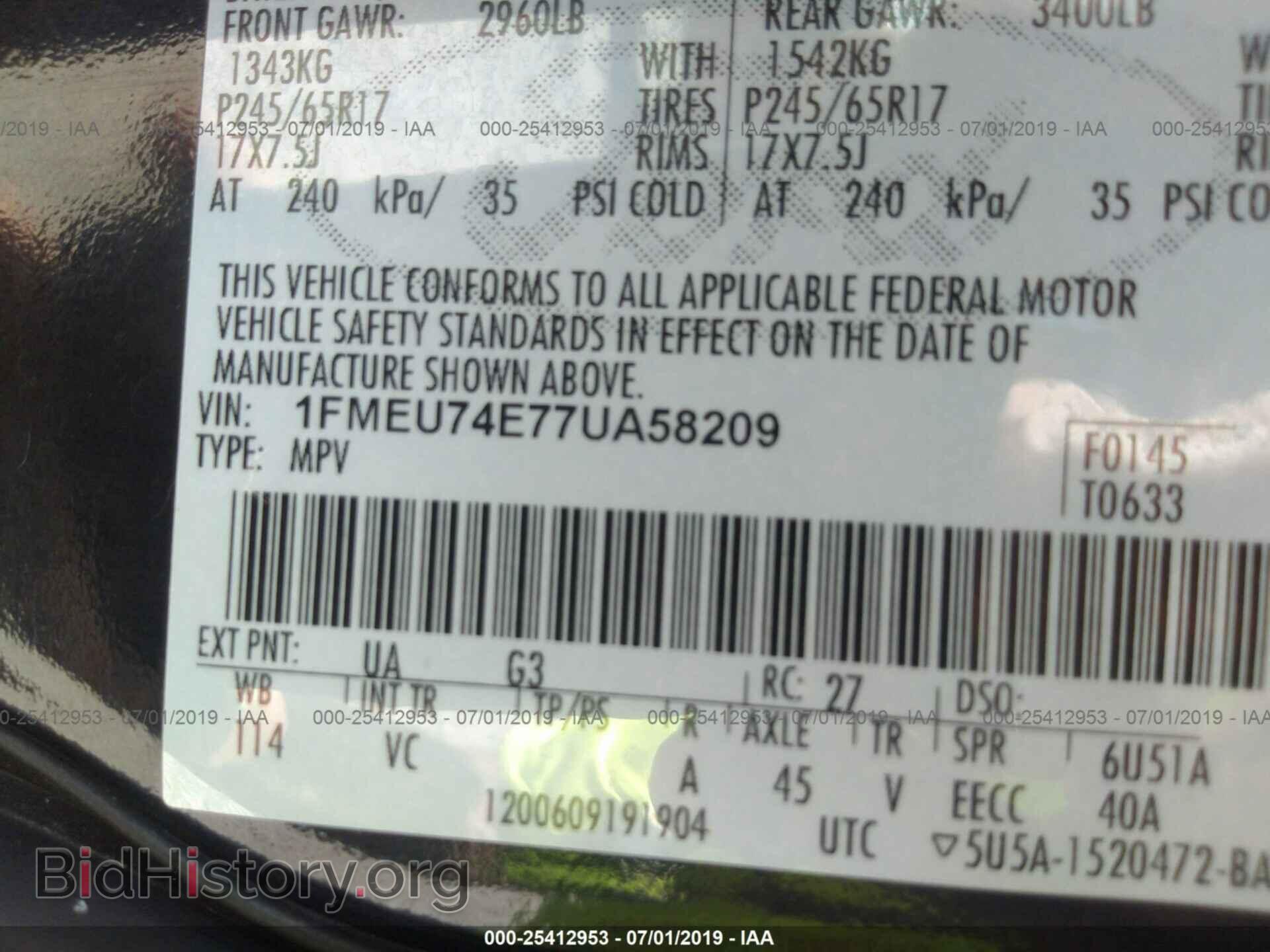 2007 FORD EXPLORER - VIN: 1FMEU74E77UA58209 - Photo 9