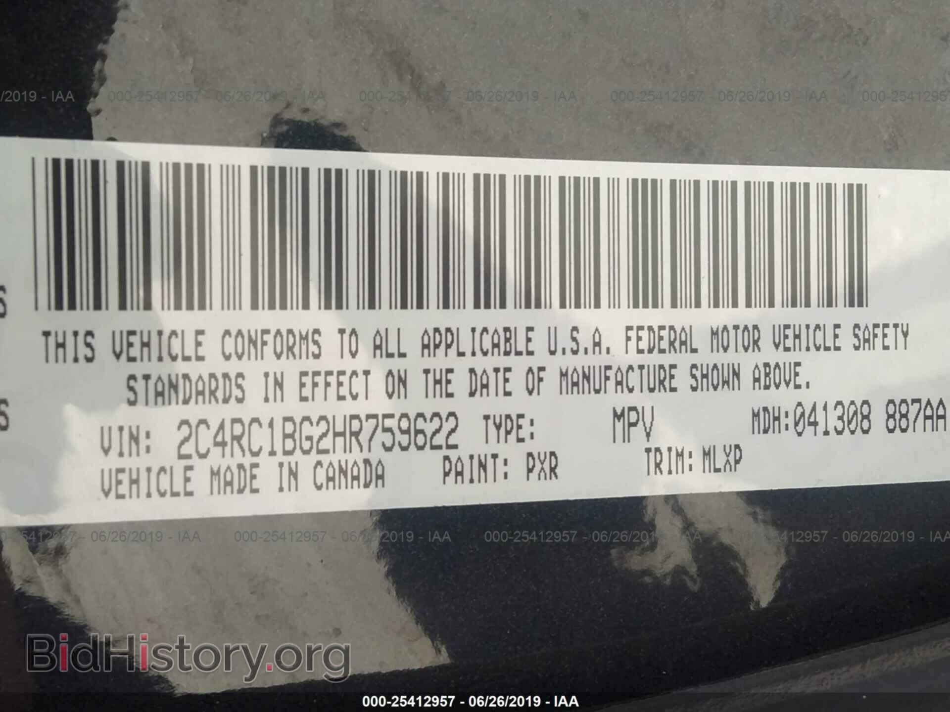 2017 CHRYSLER PACIFICA - VIN: 2C4RC1BG2HR759622 - Фото 9
