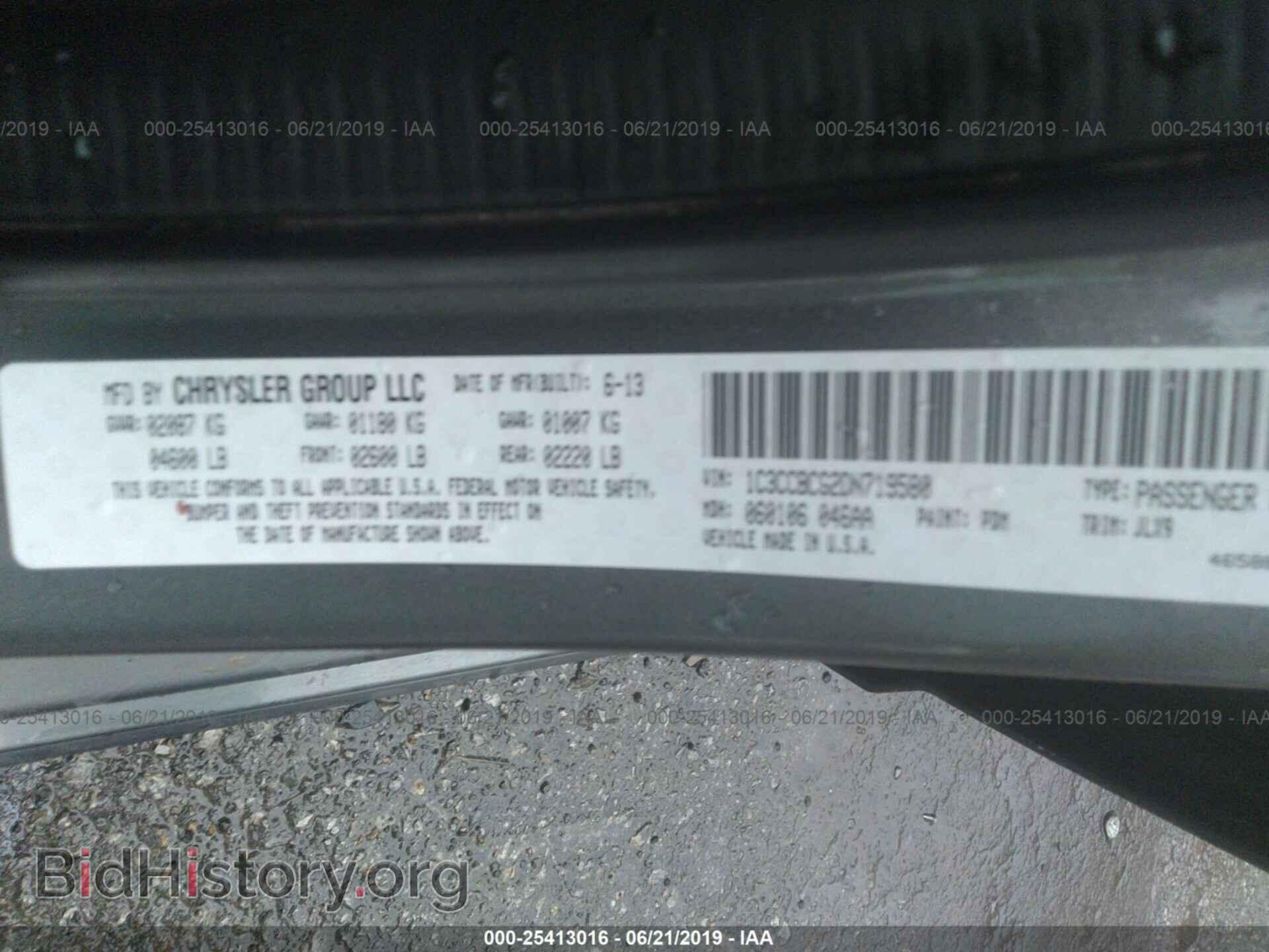 2013 CHRYSLER 200 - VIN: 1C3CCBCG2DN719580 - Фото 9