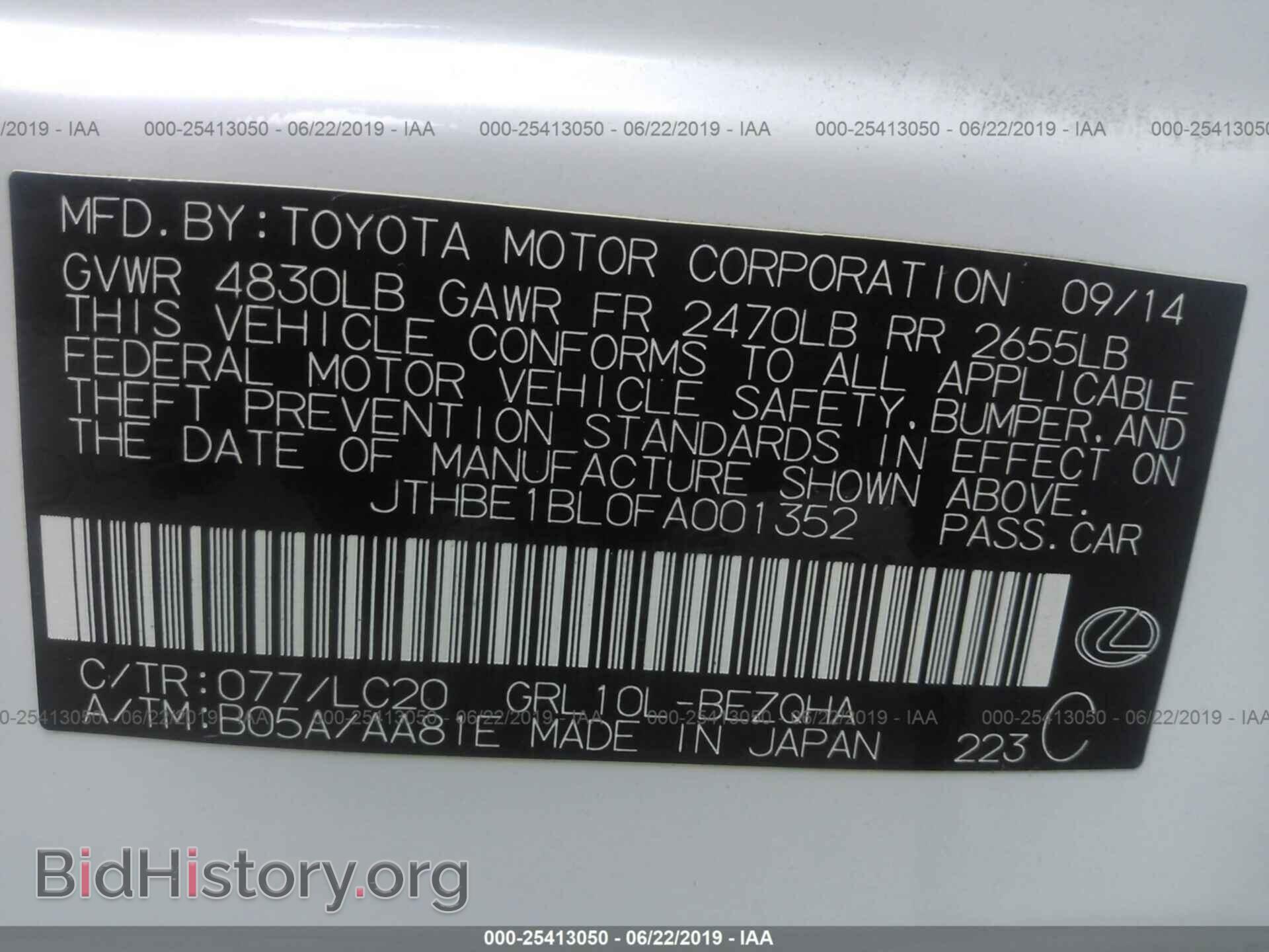 2015 LEXUS GS - VIN: JTHBE1BL0FA001352 - Фото 9