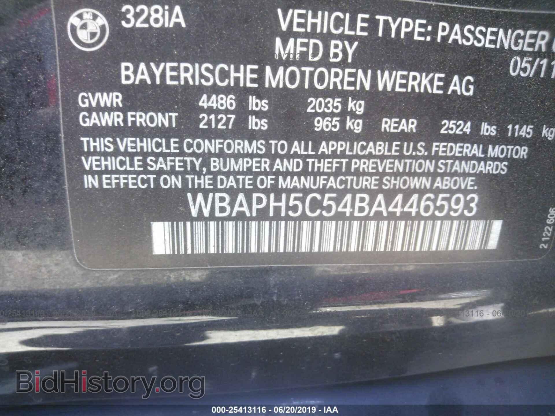 2011 BMW 328 - VIN: WBAPH5C54BA446593 - Фото 9