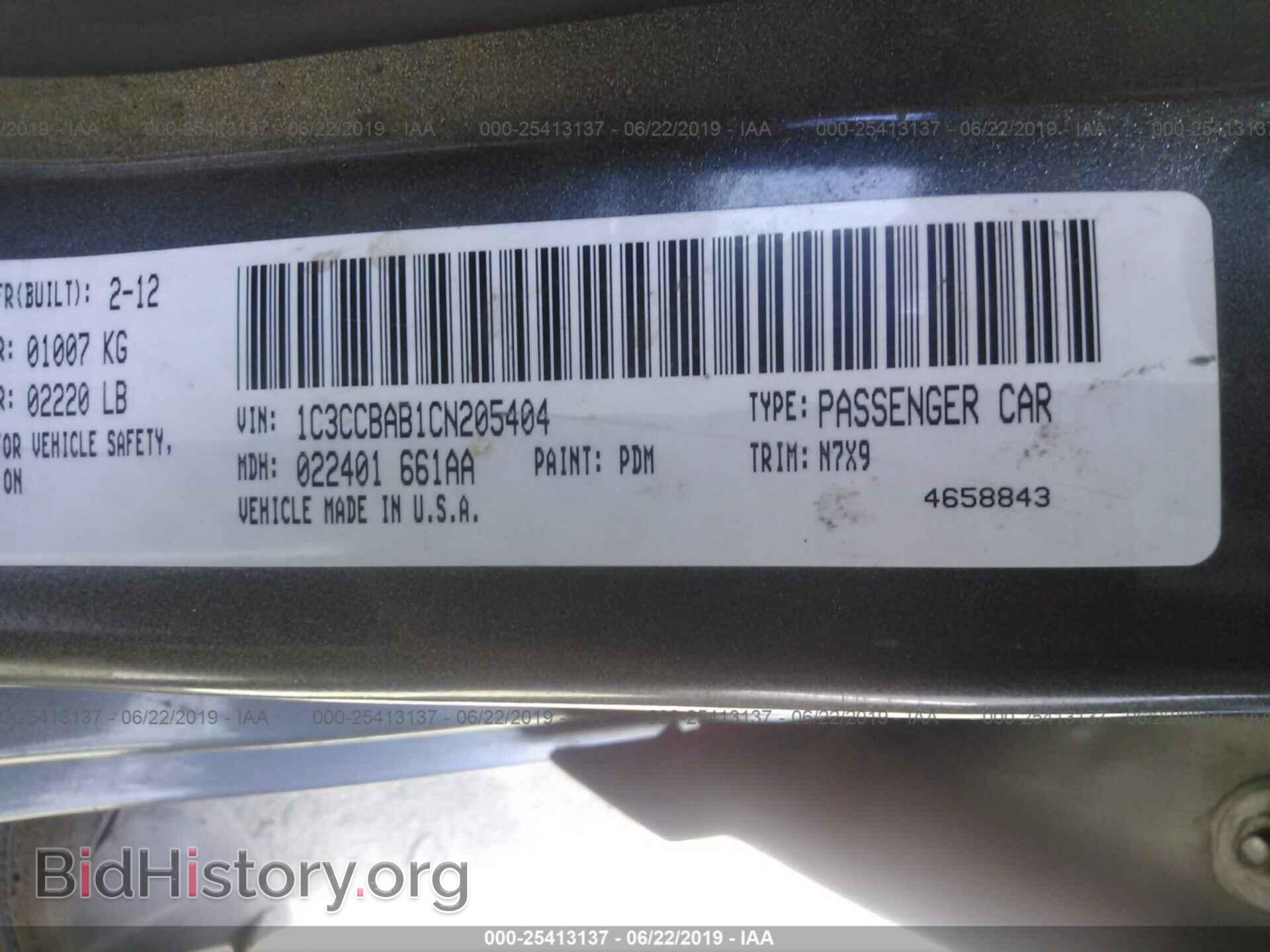 2012 CHRYSLER 200 - VIN: 1C3CCBAB1CN205404 - Фото 9