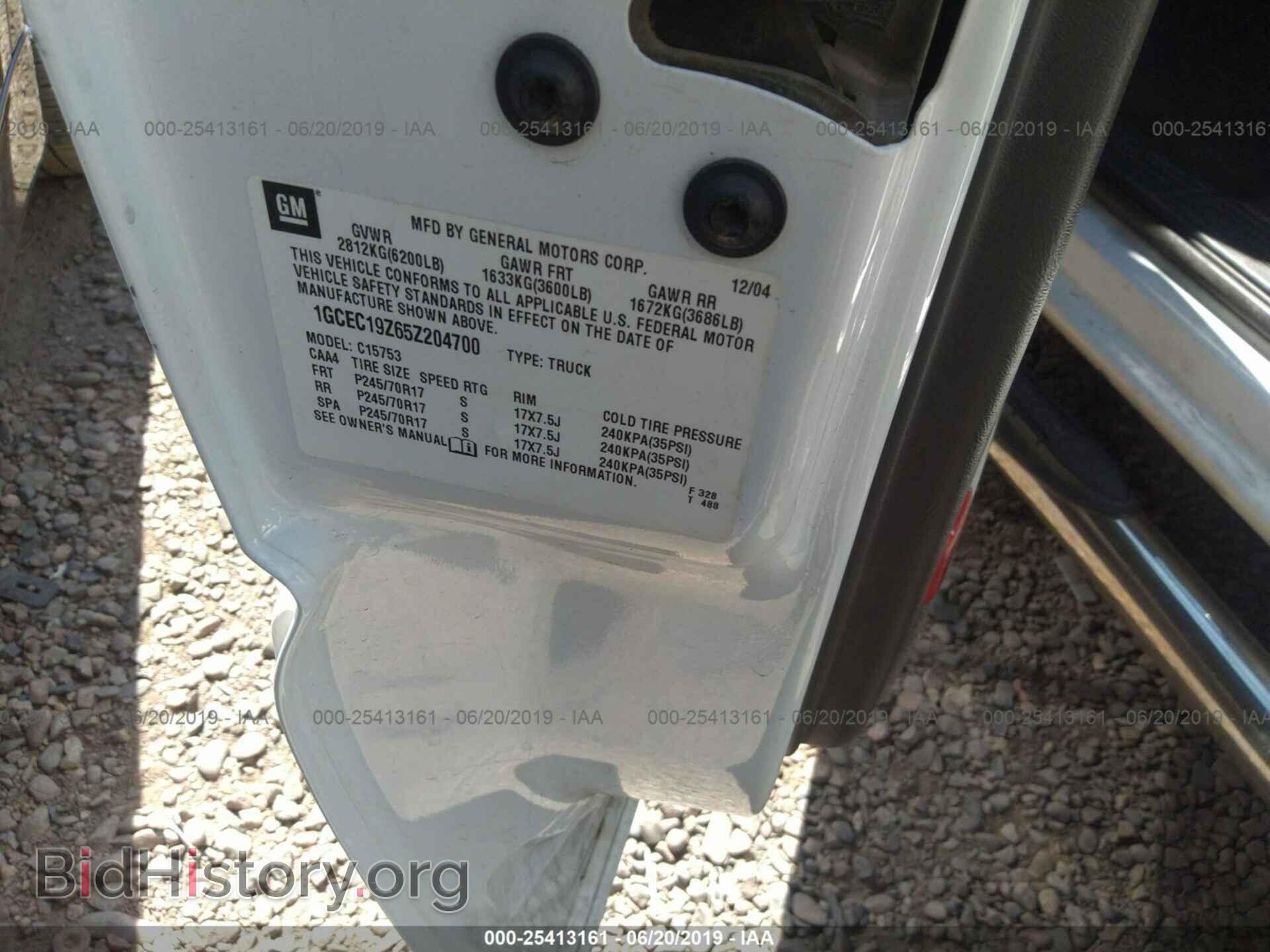 2005 CHEVROLET SILVERADO - VIN: 1GCEC19Z65Z204700 - Фото 9