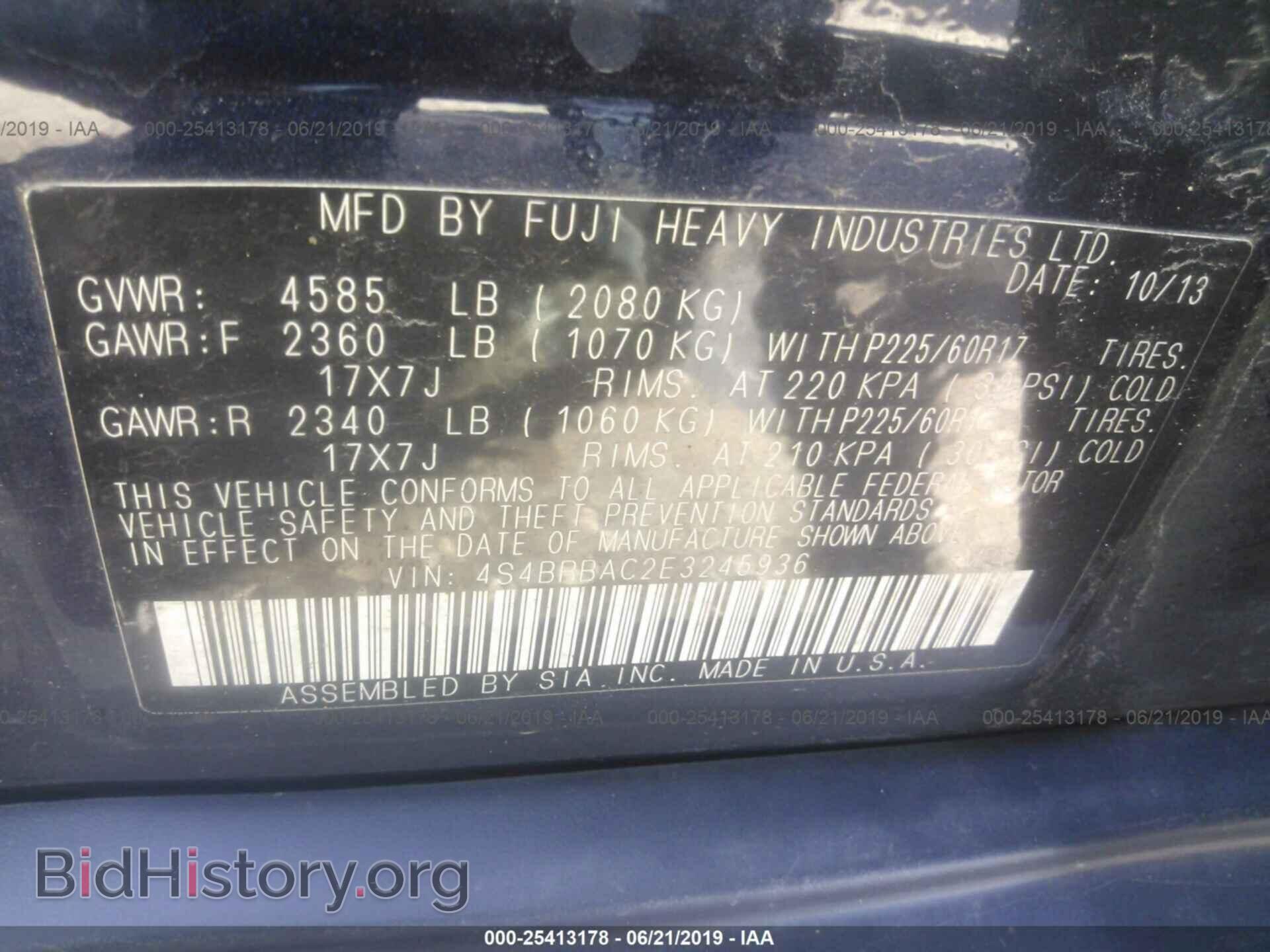 2014 SUBARU OUTBACK - VIN: 4S4BRBAC2E3245936 - Фото 9