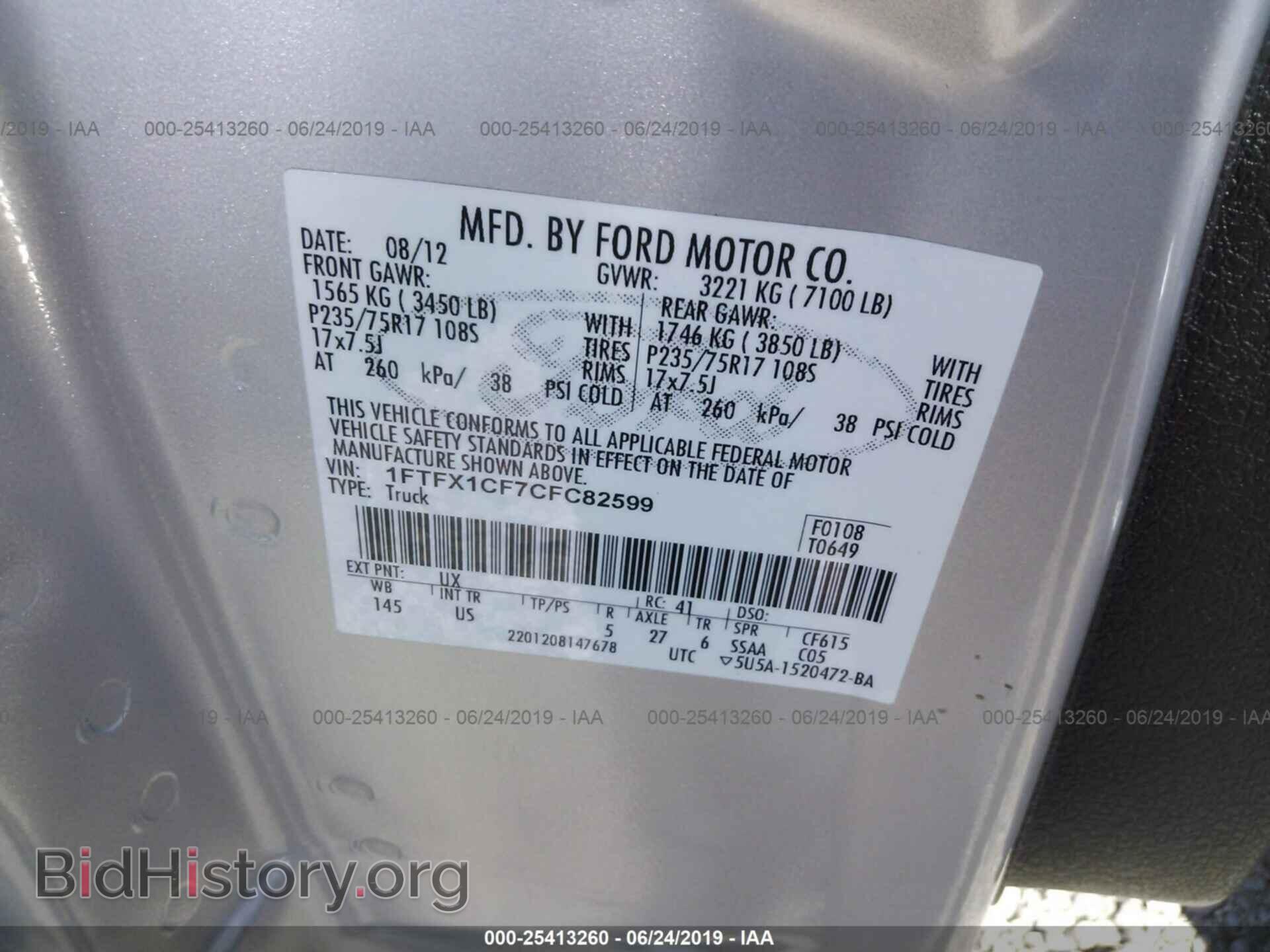 2012 FORD F150 - VIN: 1FTFX1CF7CFC82599 - Фото 9