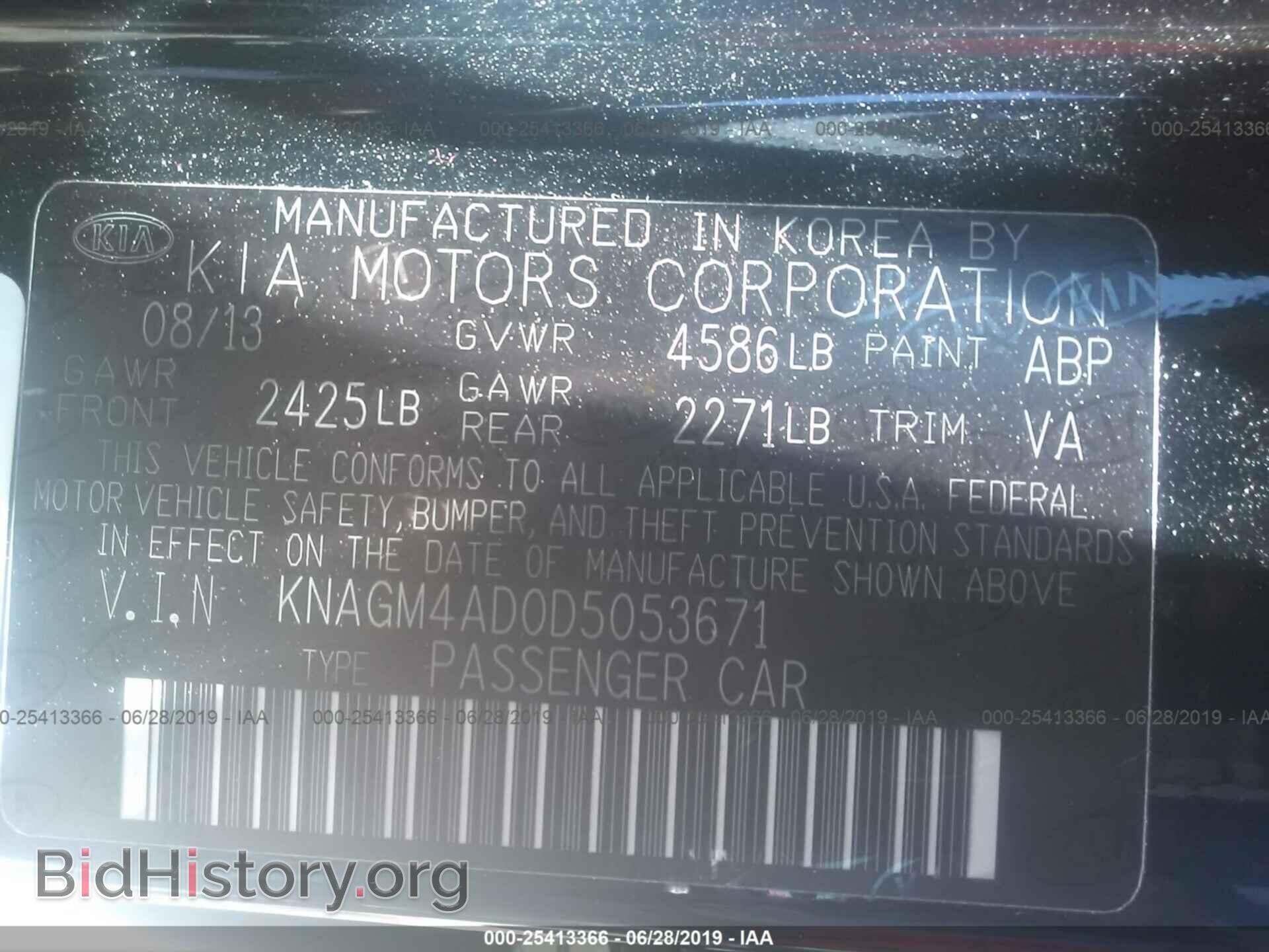 2013 KIA OPTIMA - VIN: KNAGM4AD0D5053671 - Фото 9