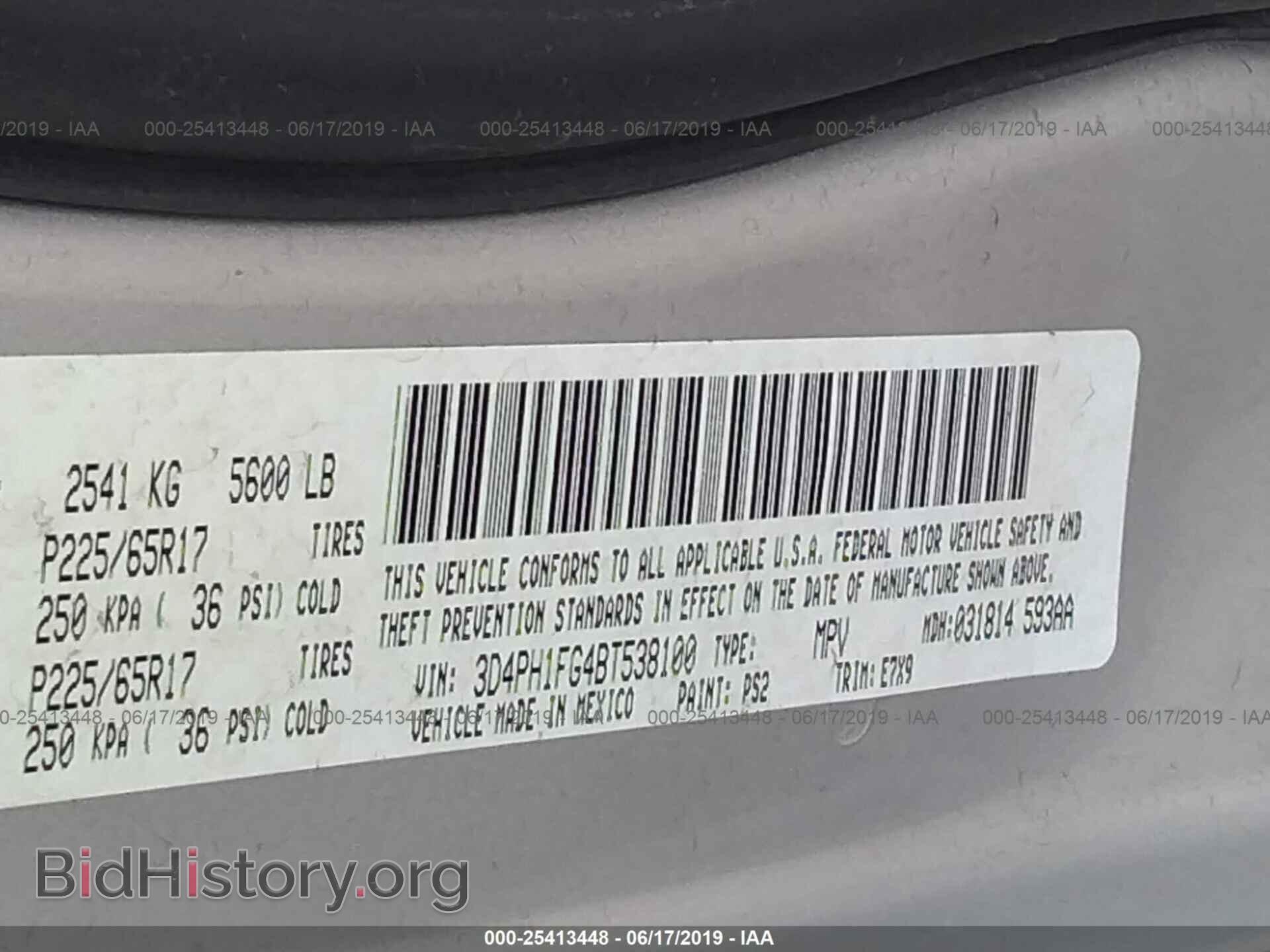 2011 DODGE JOURNEY - VIN: 3D4PH1FG4BT538100 - Фото 9