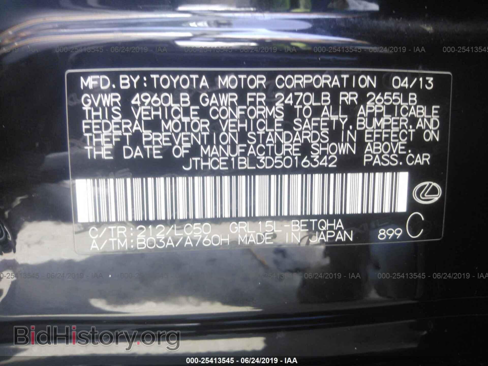 2013 LEXUS GS - VIN: JTHCE1BL3D5016342 - Photo 9