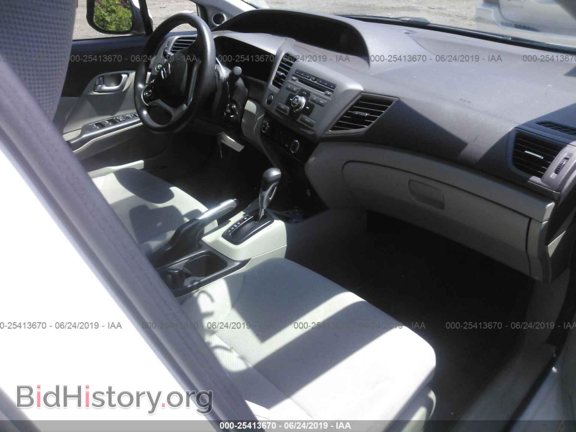 2012 HONDA CIVIC - VIN: 2HGFB2F83CH594419 - Фото 5