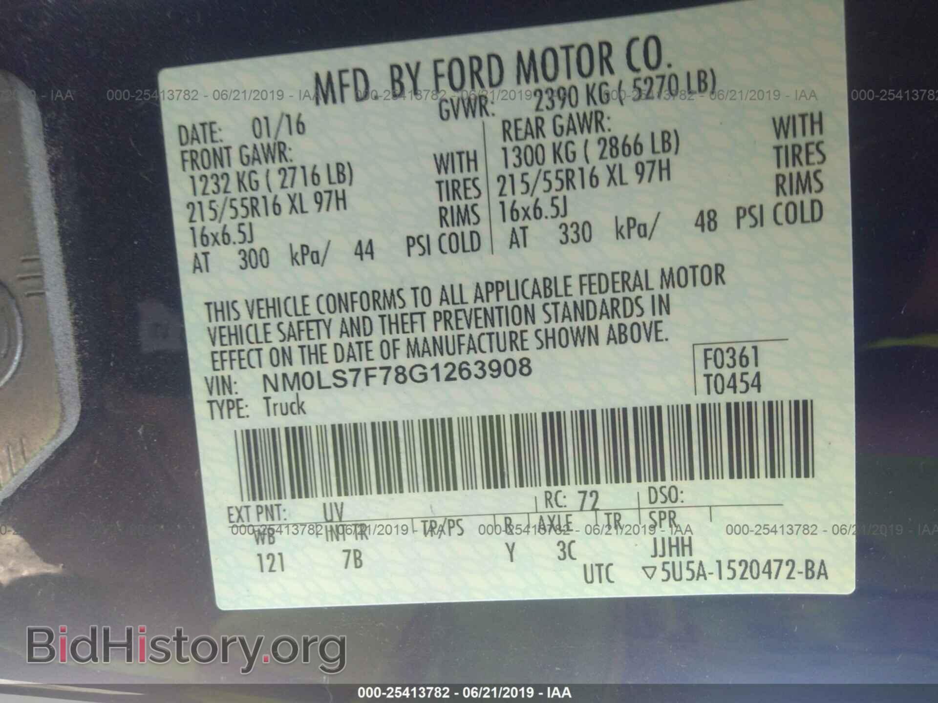 2016 FORD TRANSIT CONNECT - VIN: NM0LS7F78G1263908 - Фото 9
